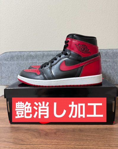 Nike Air Jordan 1 High OG "Patent Bred"