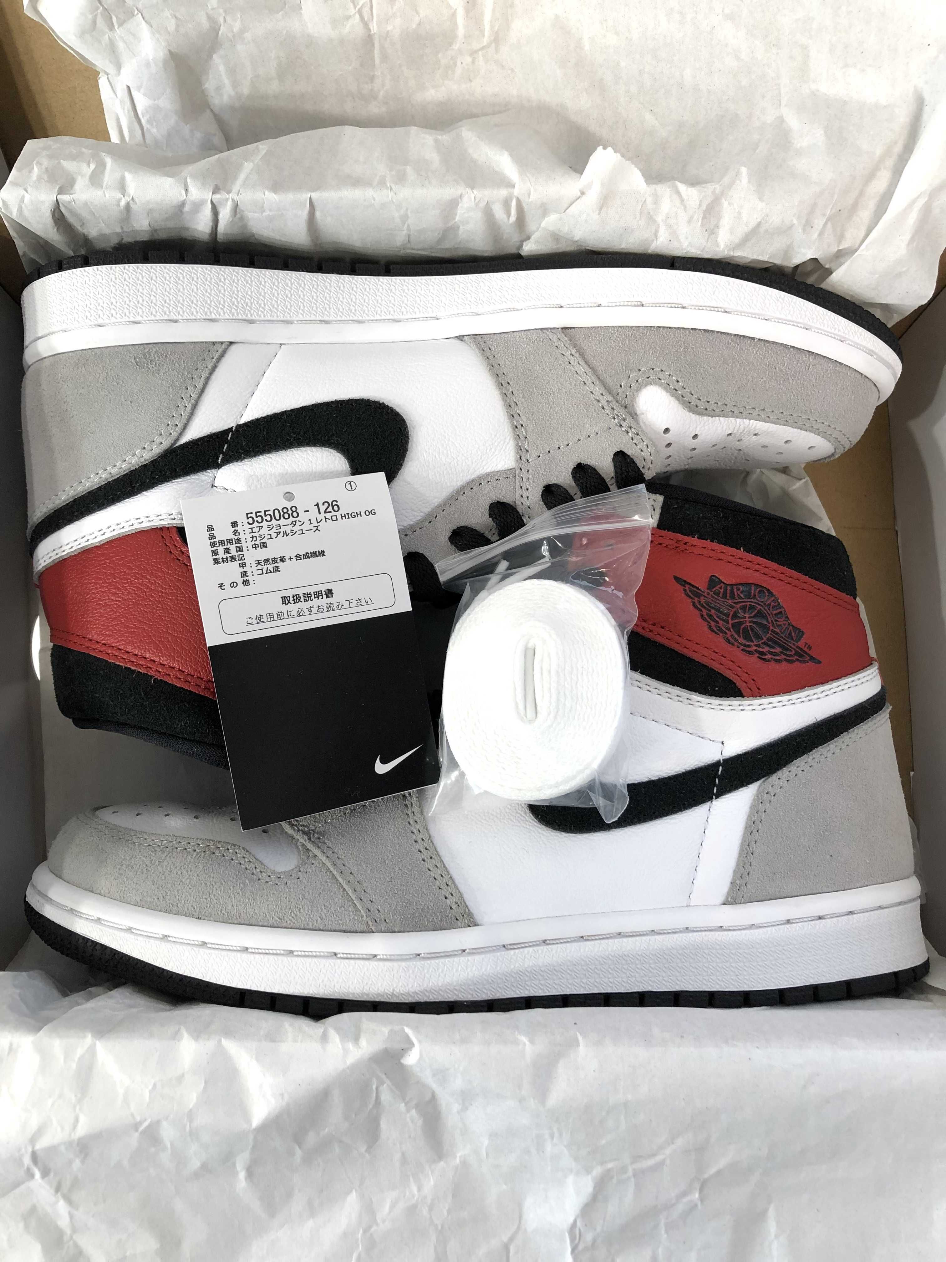 Nike Air Jordan 1 High OG "White/Black/Light Smoke Grey"