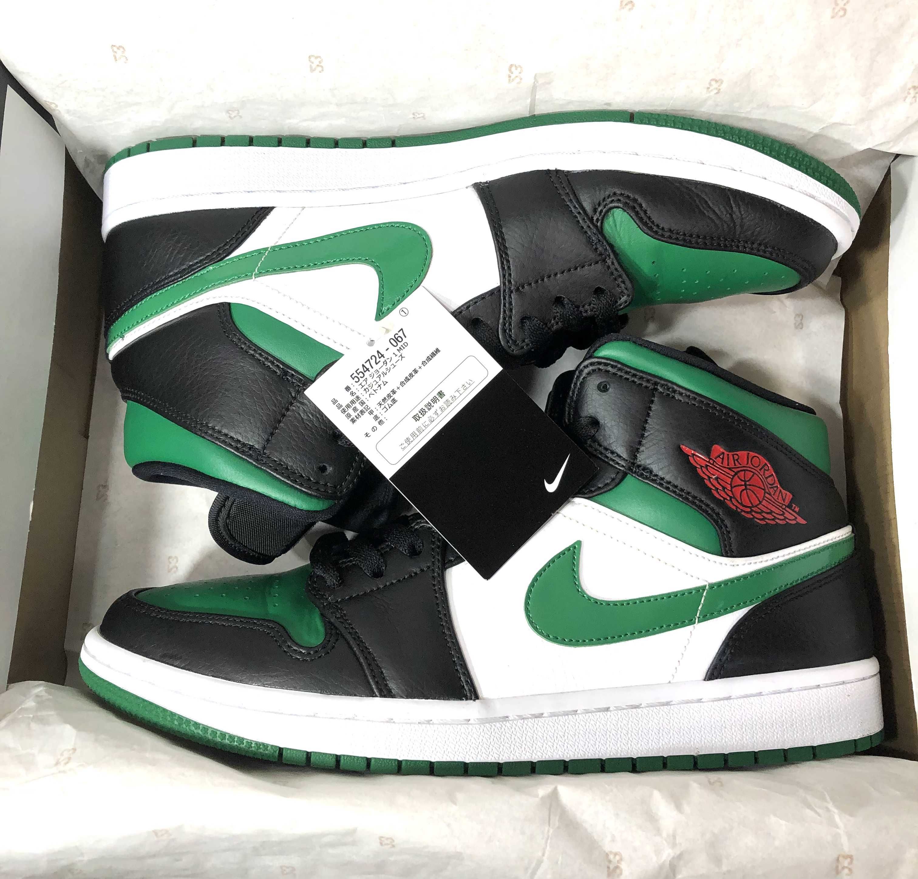 NIKE AIR JORDAN 1 MID "PINE GREEN"