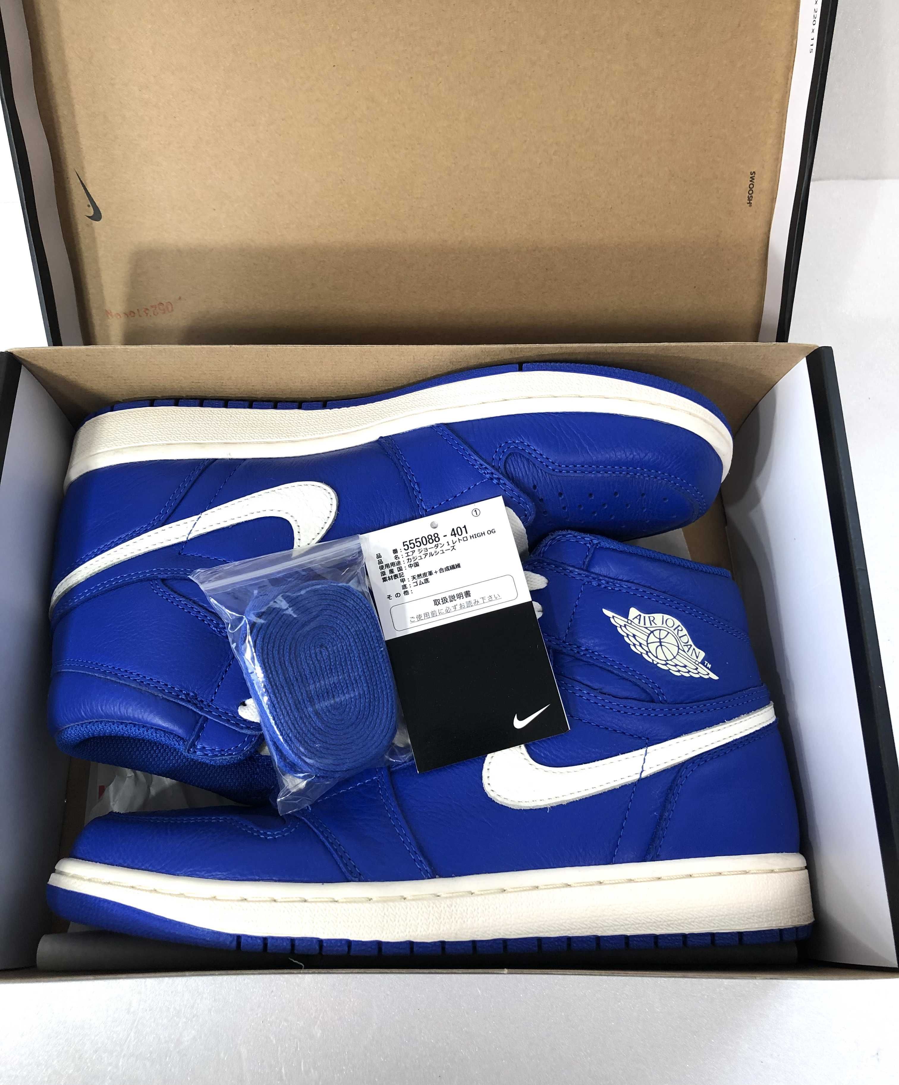 NIKE AIR JORDAN 1 RETRO HIGH "HYPER ROYAL"