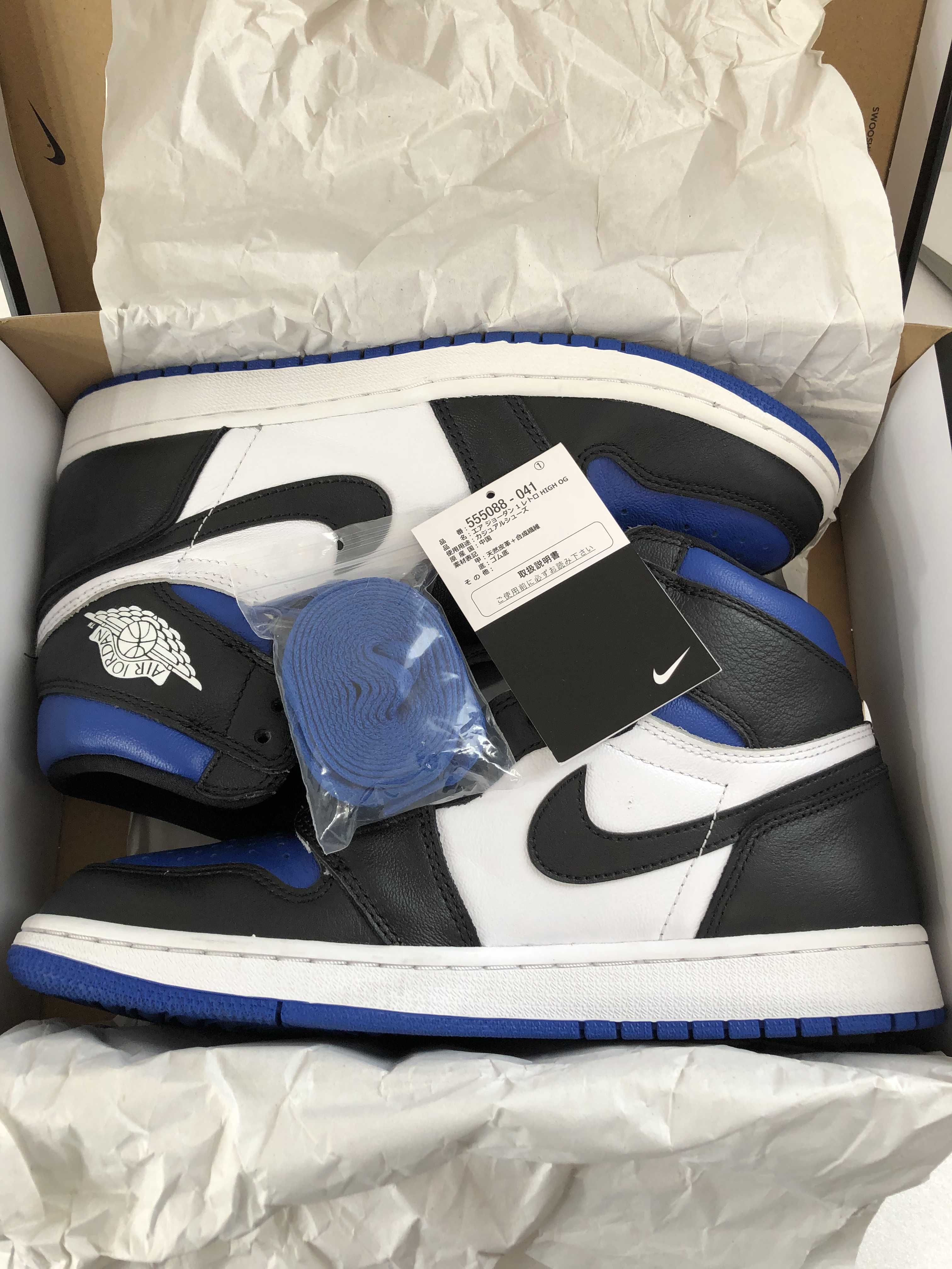 Nike Air Jordan 1 Retro High OG "Royal Toe" (2020)