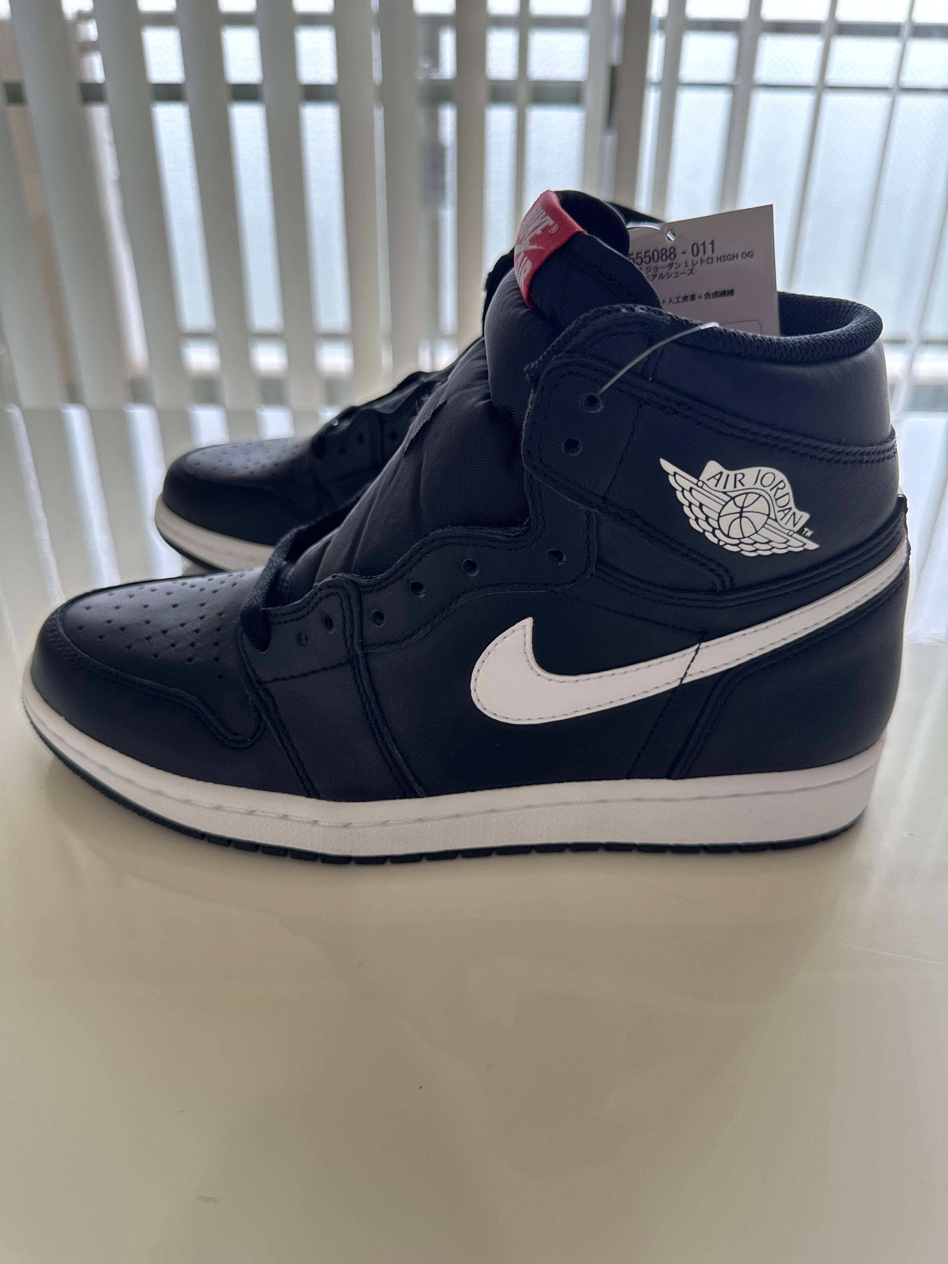 Nike Air Jordan 1 Retro High "Yin Yang Black"