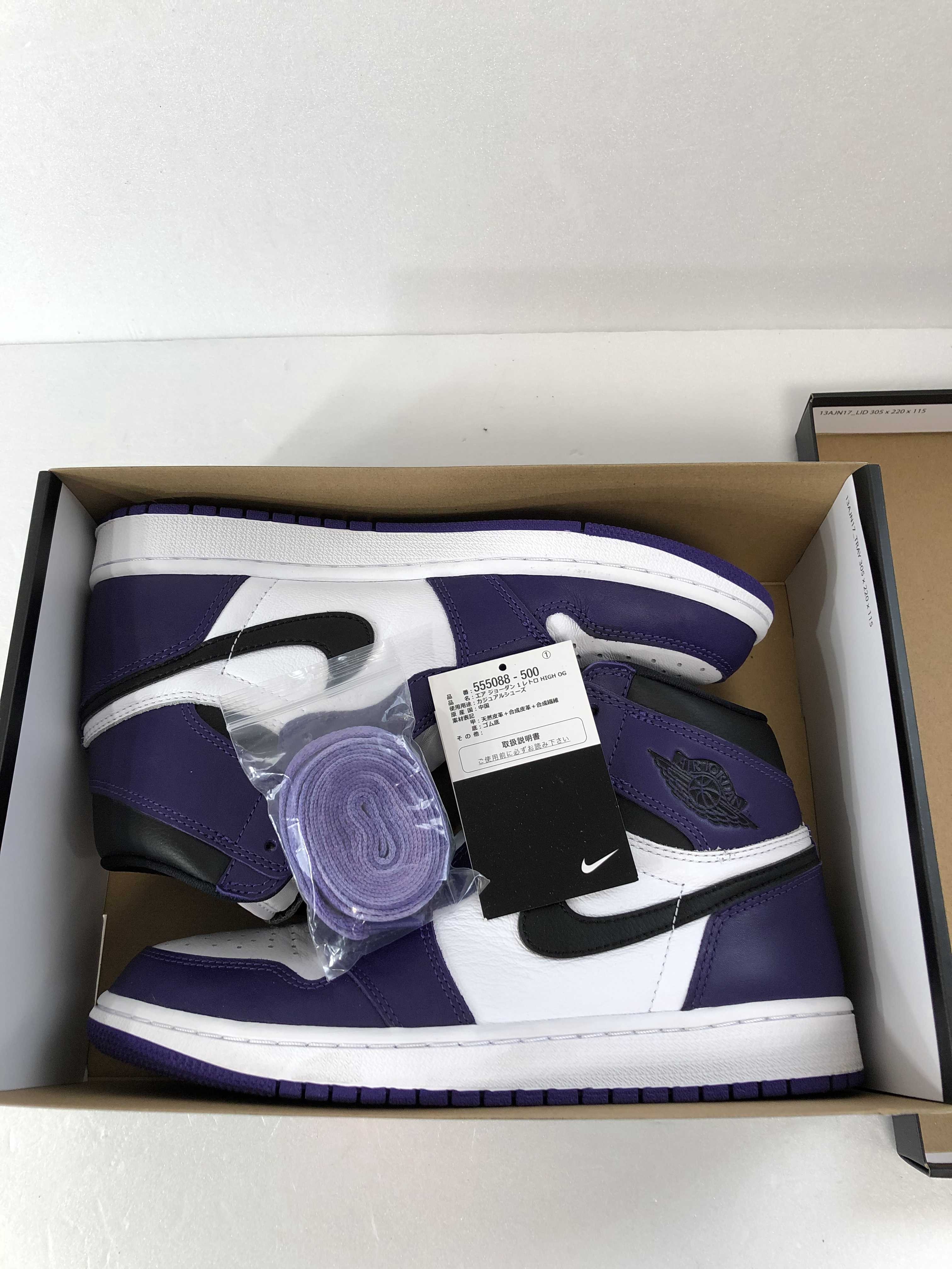 Nike Air Jordan 1 Retro High OG "Court Purple White/Black" (2020)