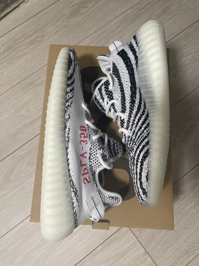 adidas YEEZY Boost 350 V2 "Zebra"