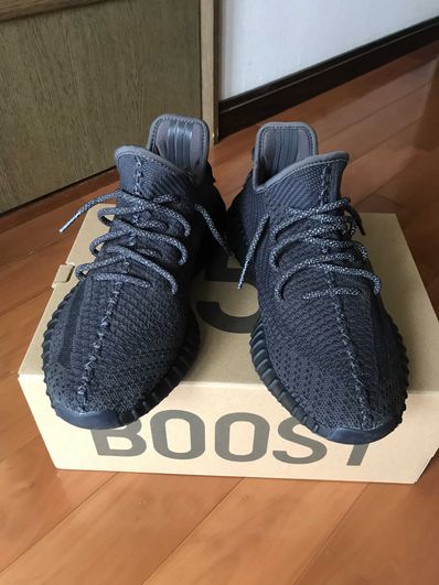 adidas YEEZY Boost 350 V2 "Black"