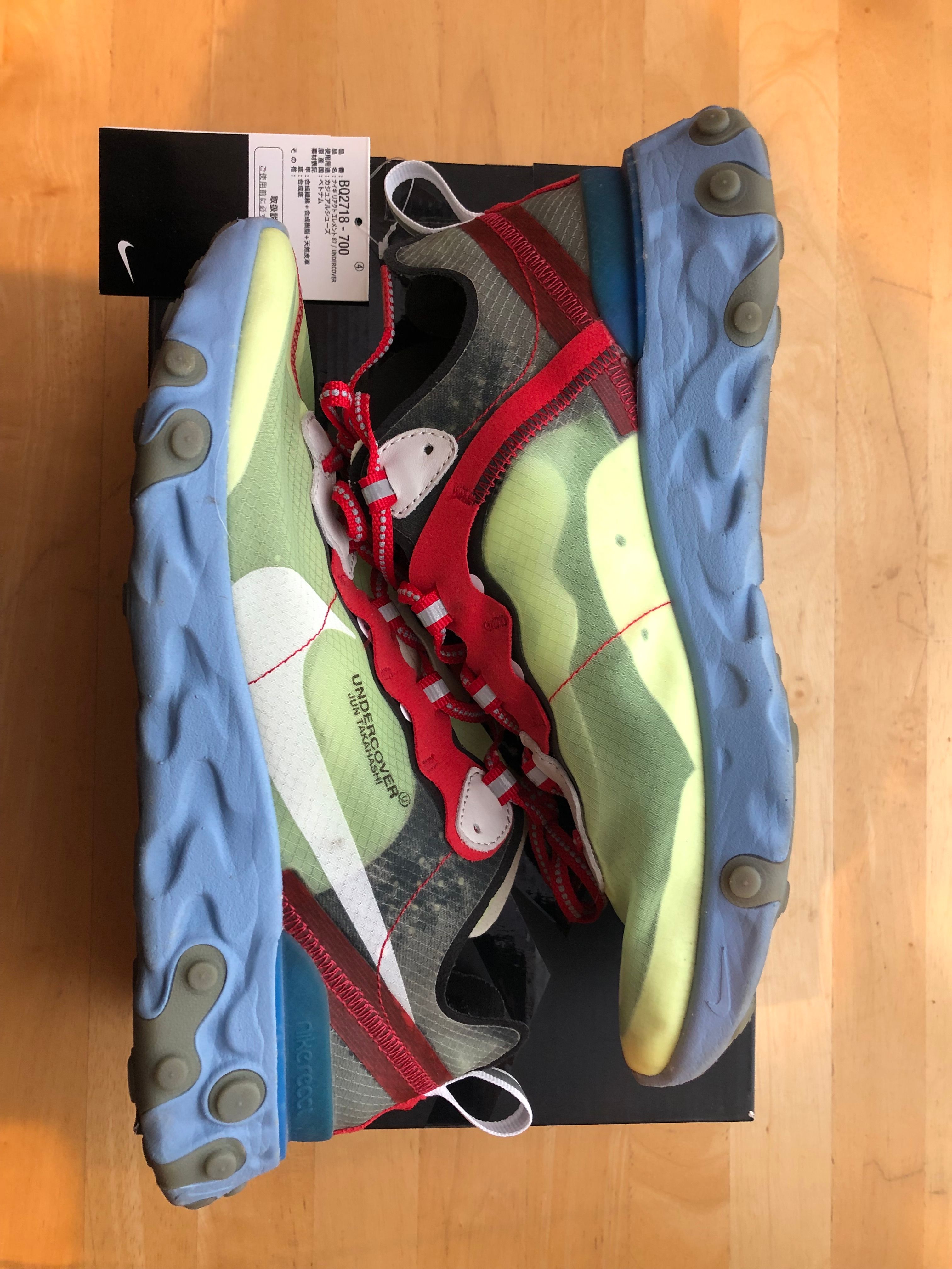 UNDERCOVER × Nike React Element 87 "Yellow/Red"