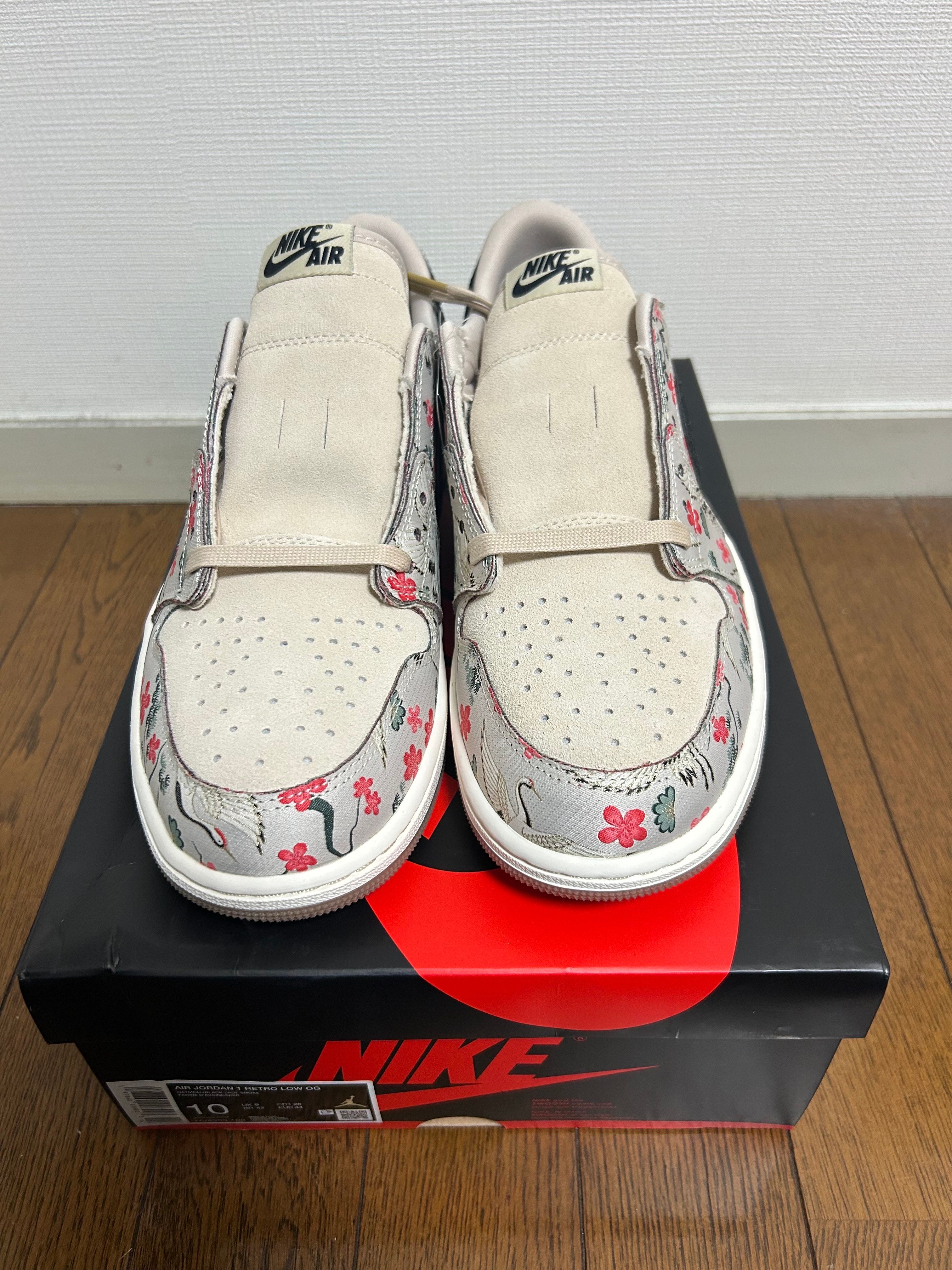 Rui Hachimura × Nike Air Jordan 1 Retro Low OG SP "Cranes"