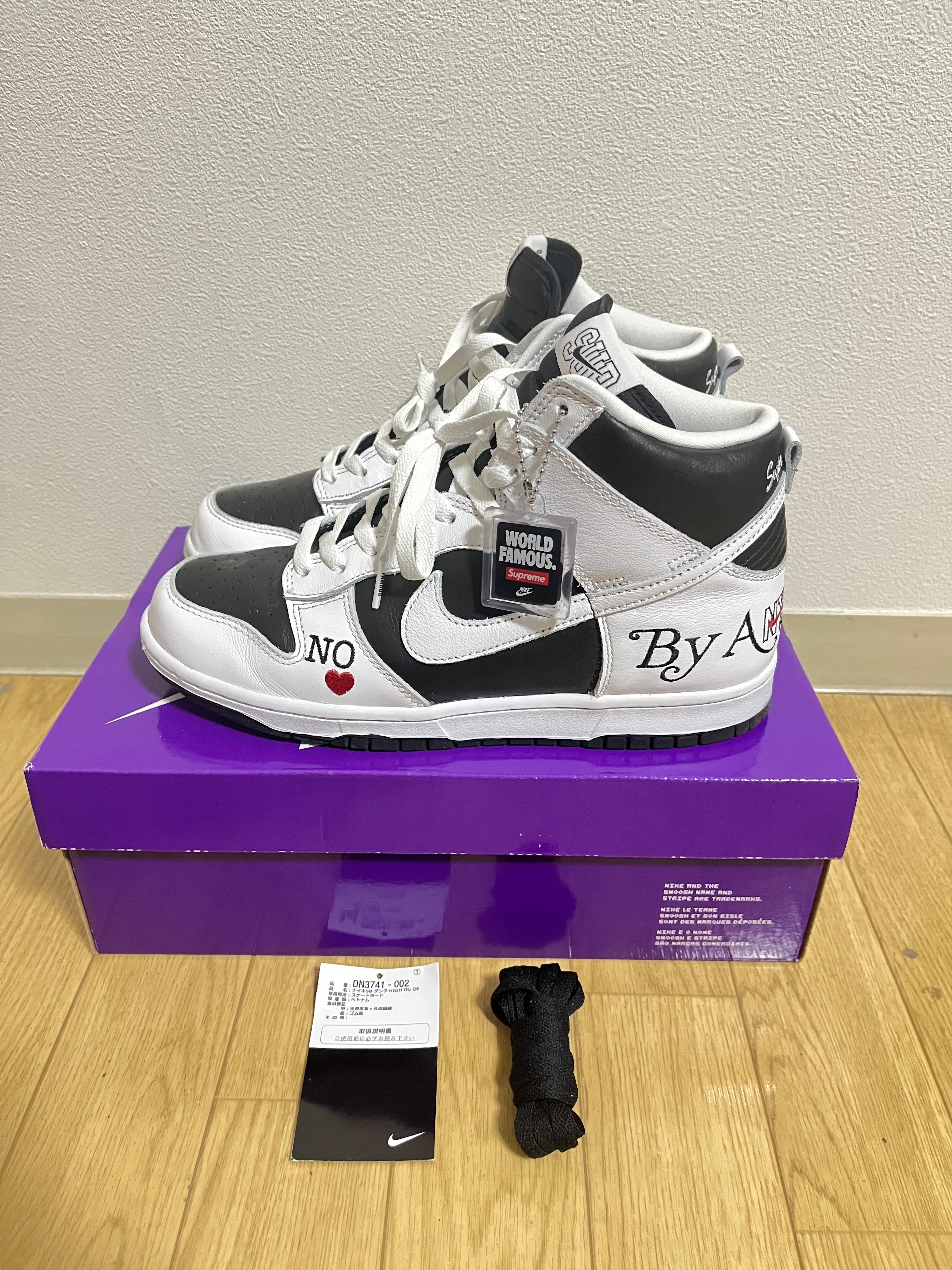 Supreme × Nike SB Dunk High By Any Means "White Black"