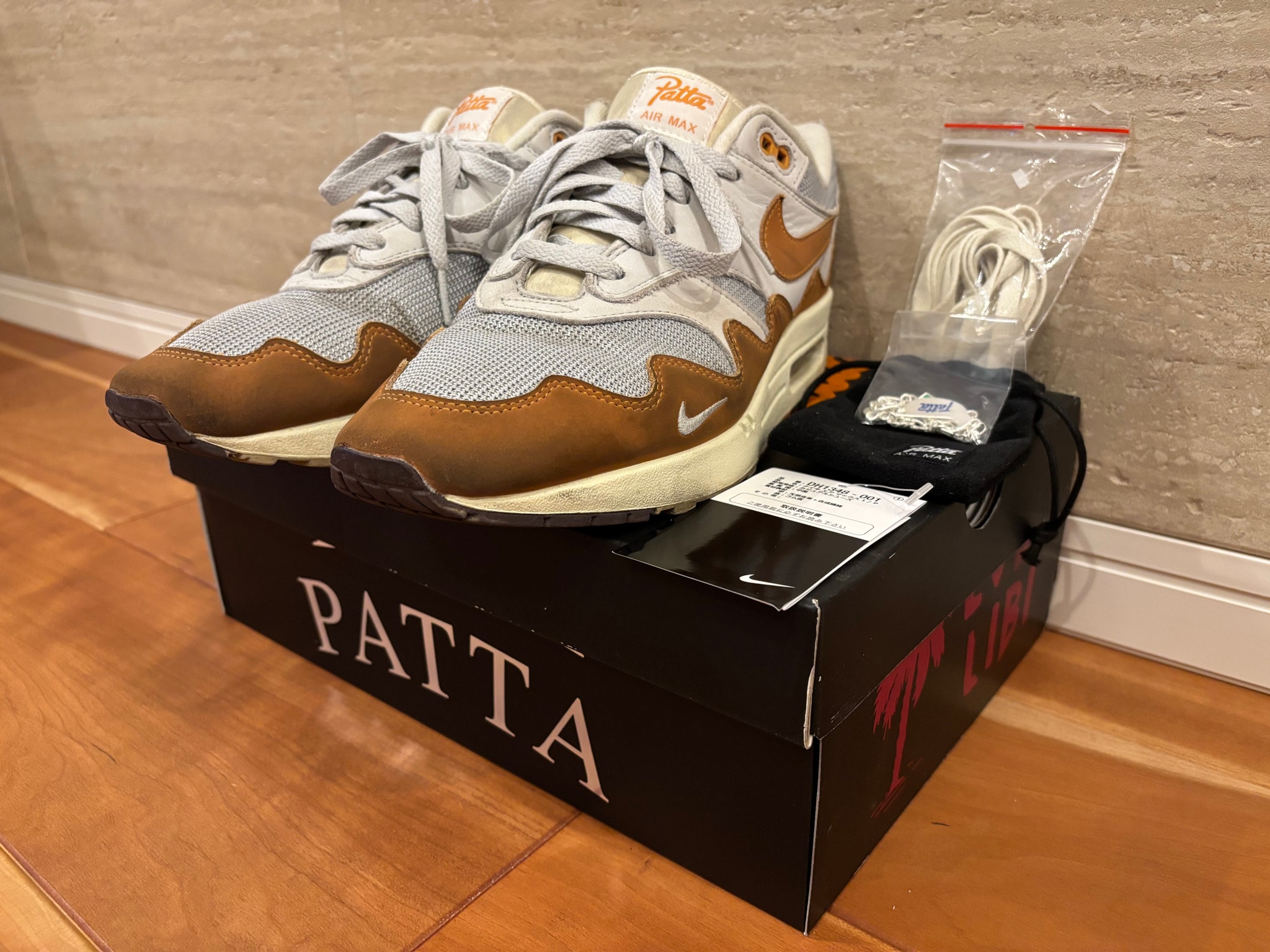 Patta × Nike Air Max 1 "Monarch"
