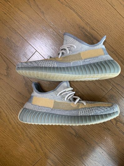 adidas YEEZY Boost 350 V2 "Israfil"