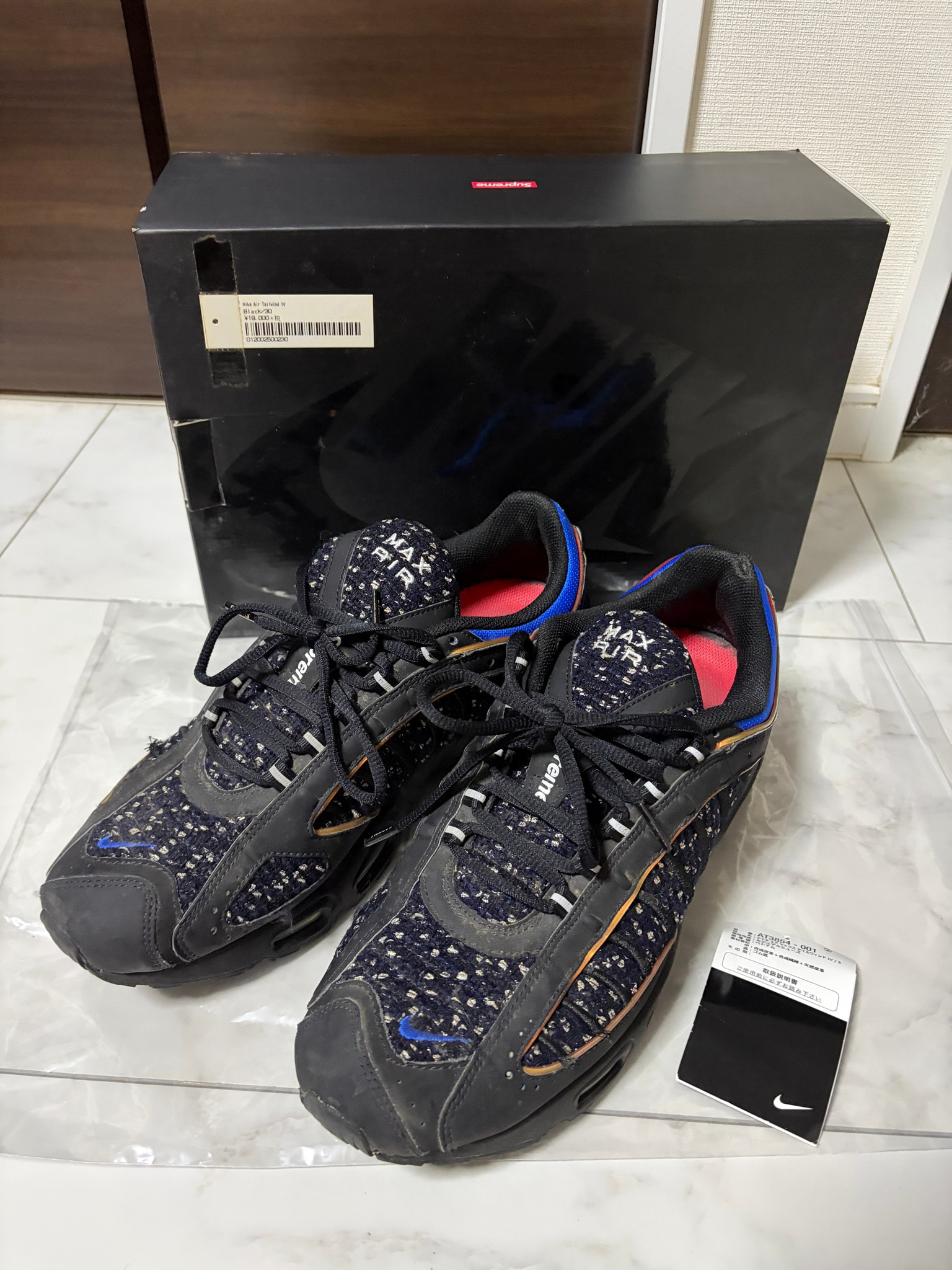 Supreme × Nike Air Max Tailwind 4 "Black"