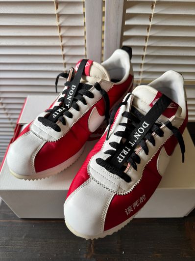 Kendrick Lamar × Nike Cortez Kenny 2 "Kung Fu Kenny"