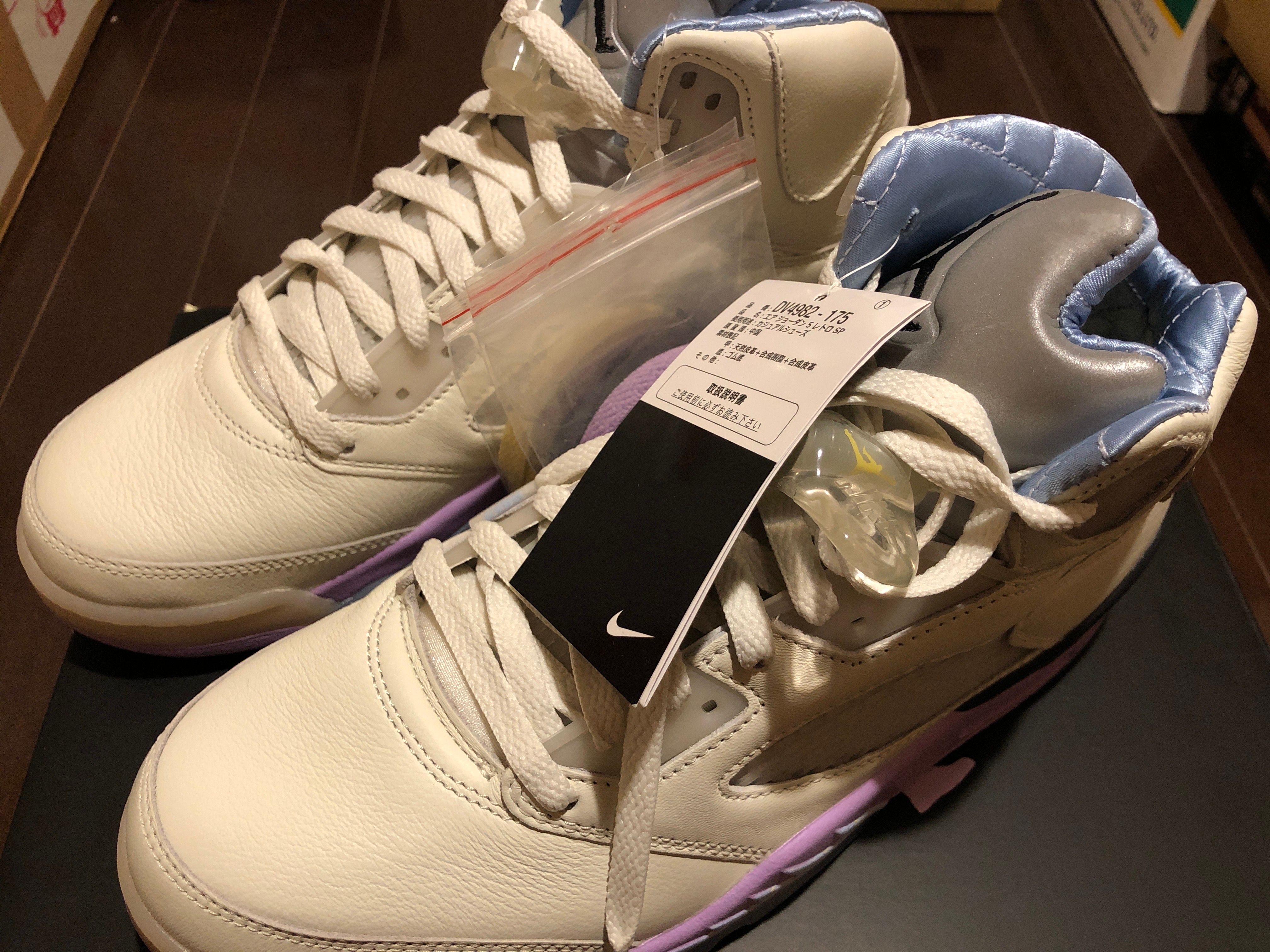 DJ Khaled × Nike Air Jordan 5 Retro SP "Sail"