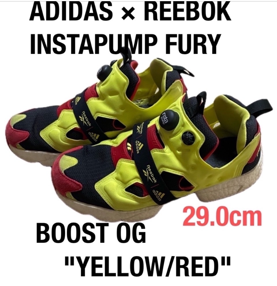 アディダス × リーボック クラシック インスタポンプフューリーブースト OG "イエロー/レッド"