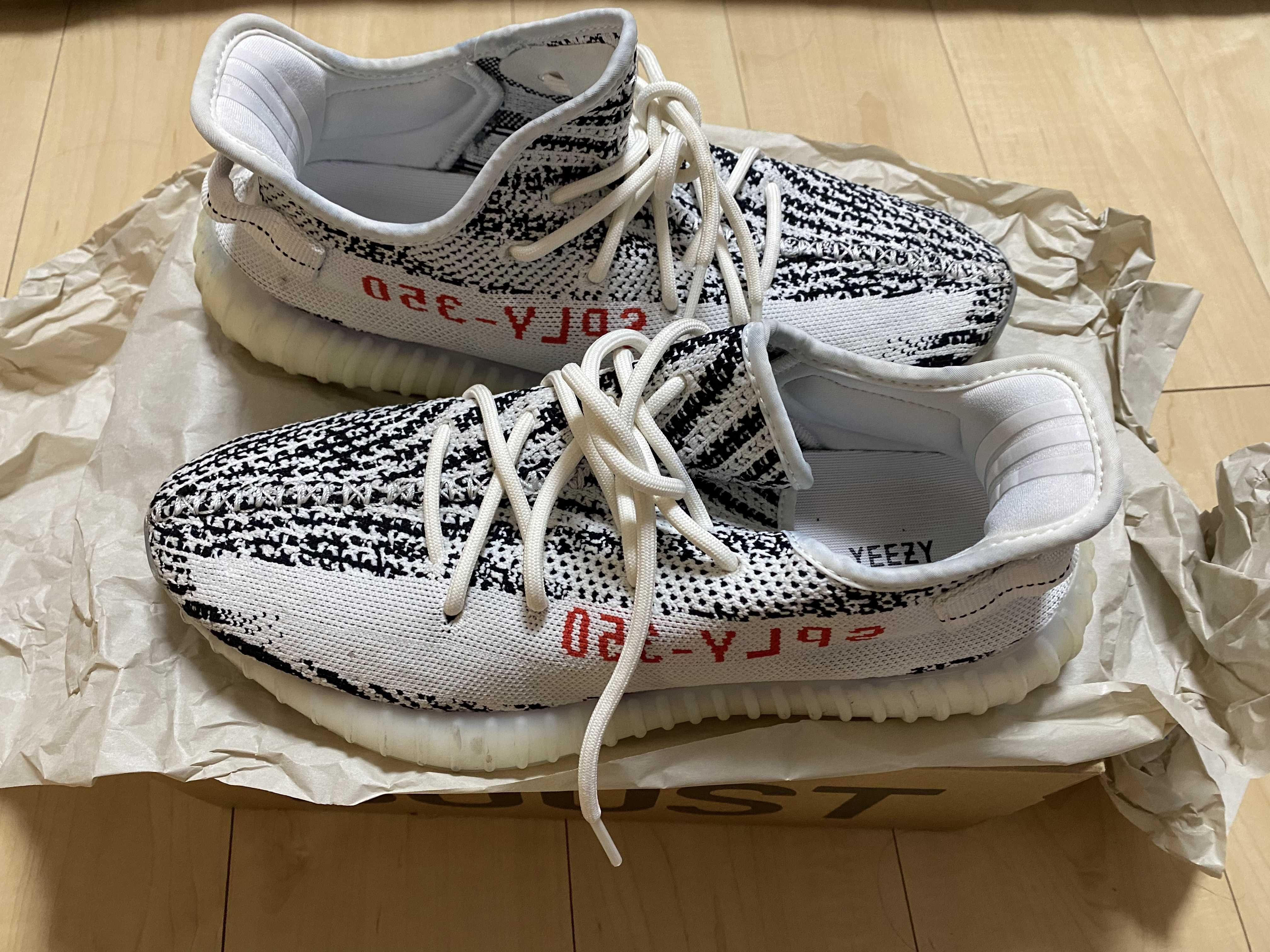 adidas YEEZY Boost 350 V2 "Zebra"