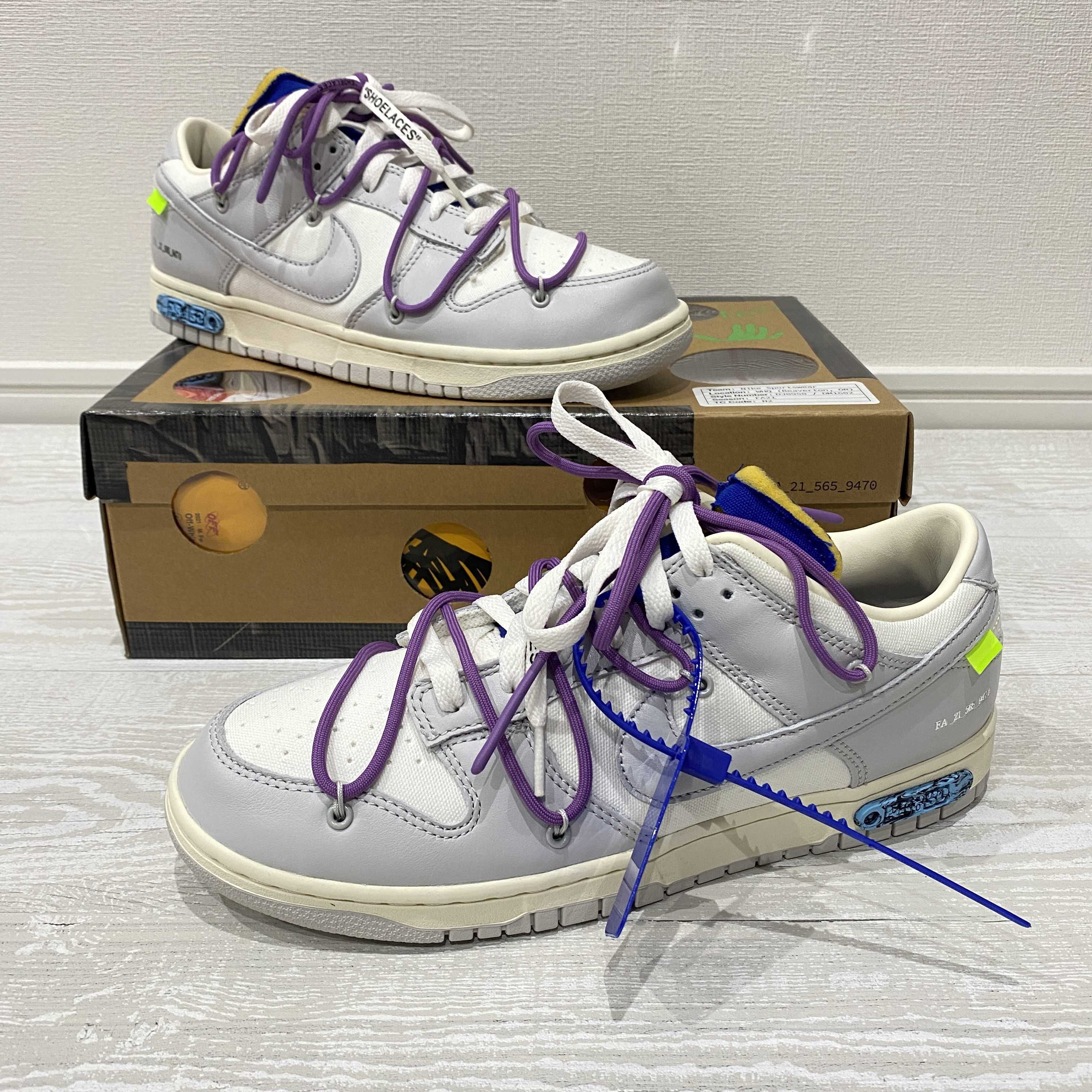 Off-White × Nike Dunk Low 1 of 50 "Lot.48"