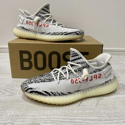 adidas YEEZY Boost 350 V2 "Zebra"