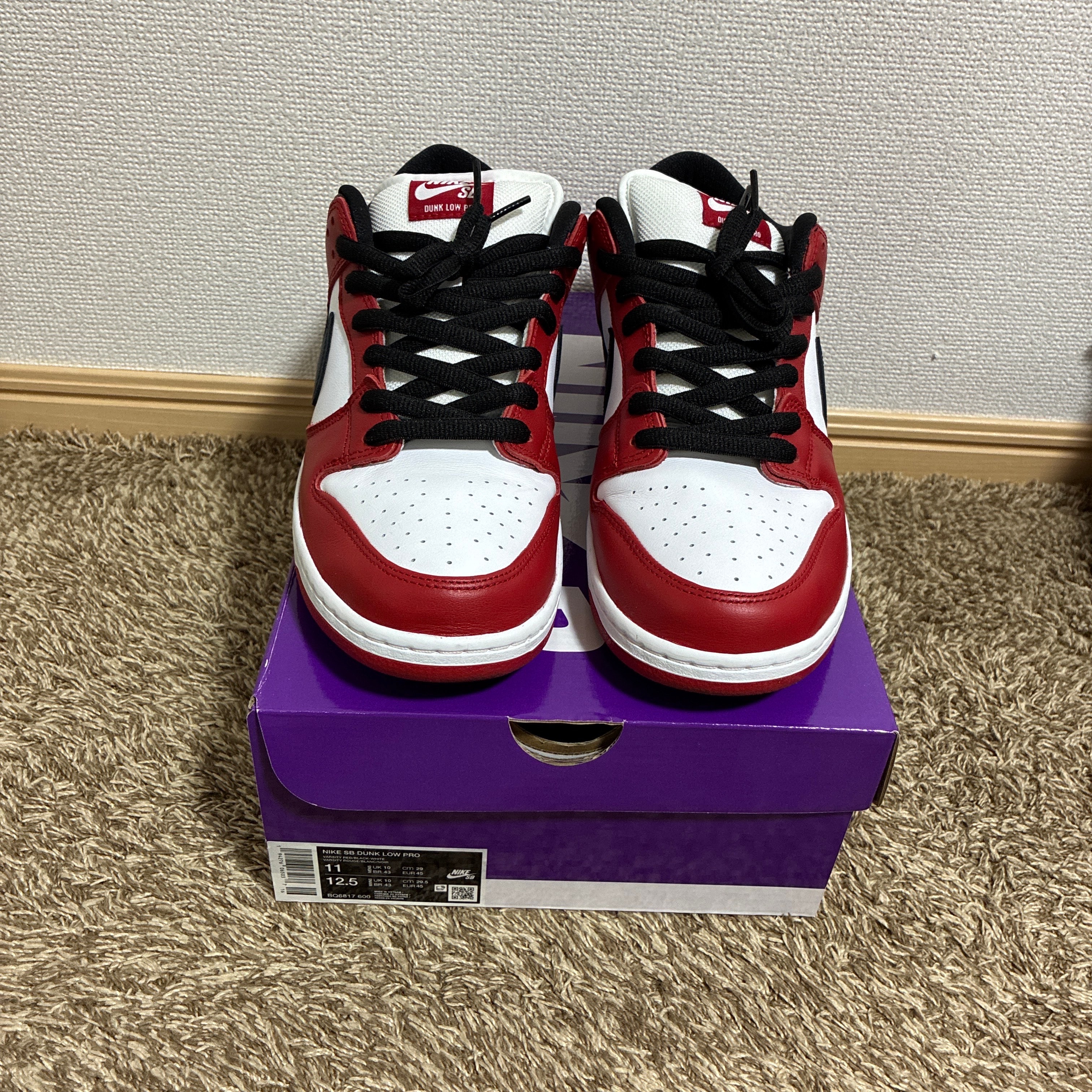 Nike SB Dunk Low Pro "J-Pack Chicago/Varsity Red and White"