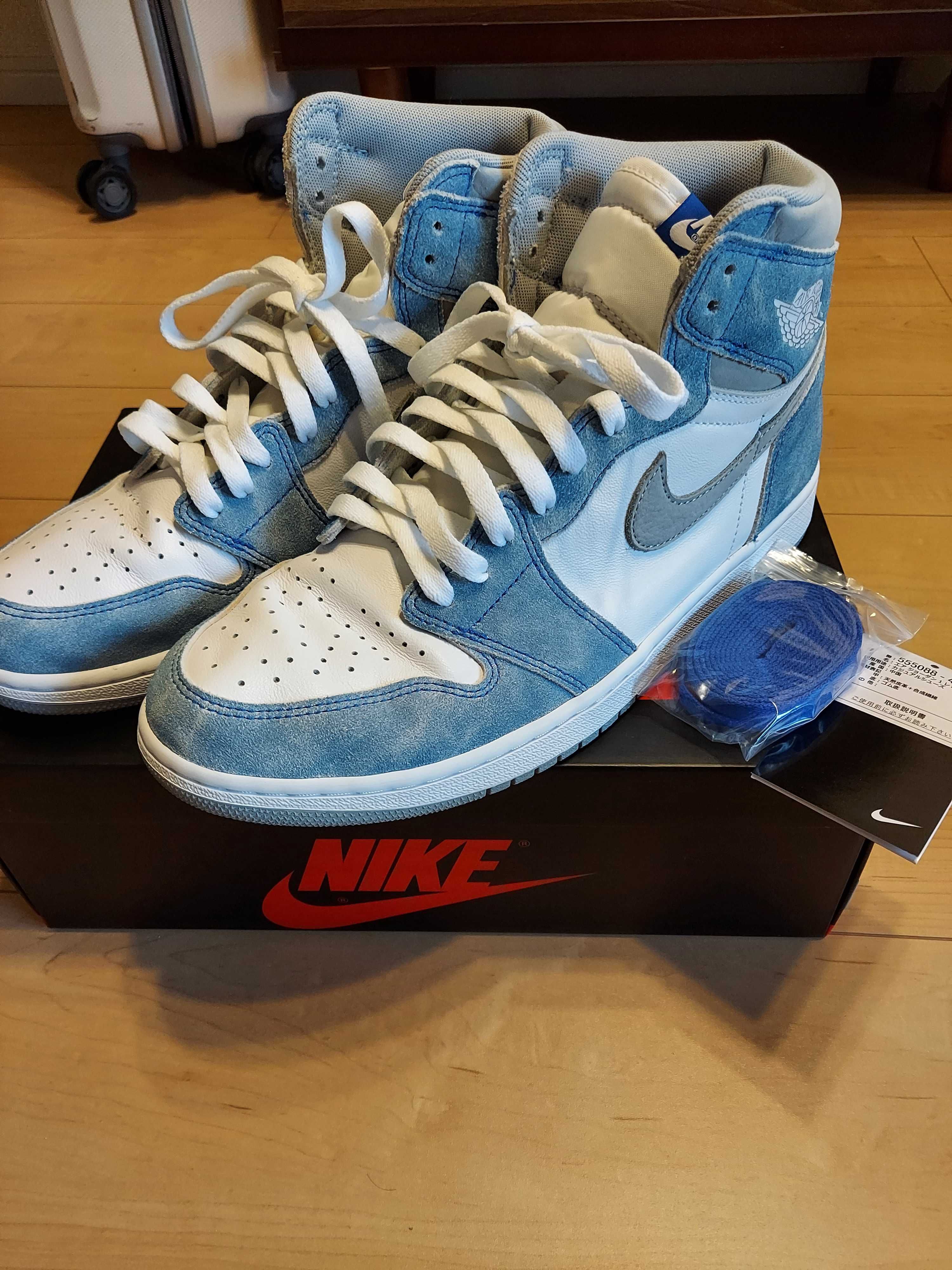 Nike Air Jordan 1 High OG "Hyper Royal"