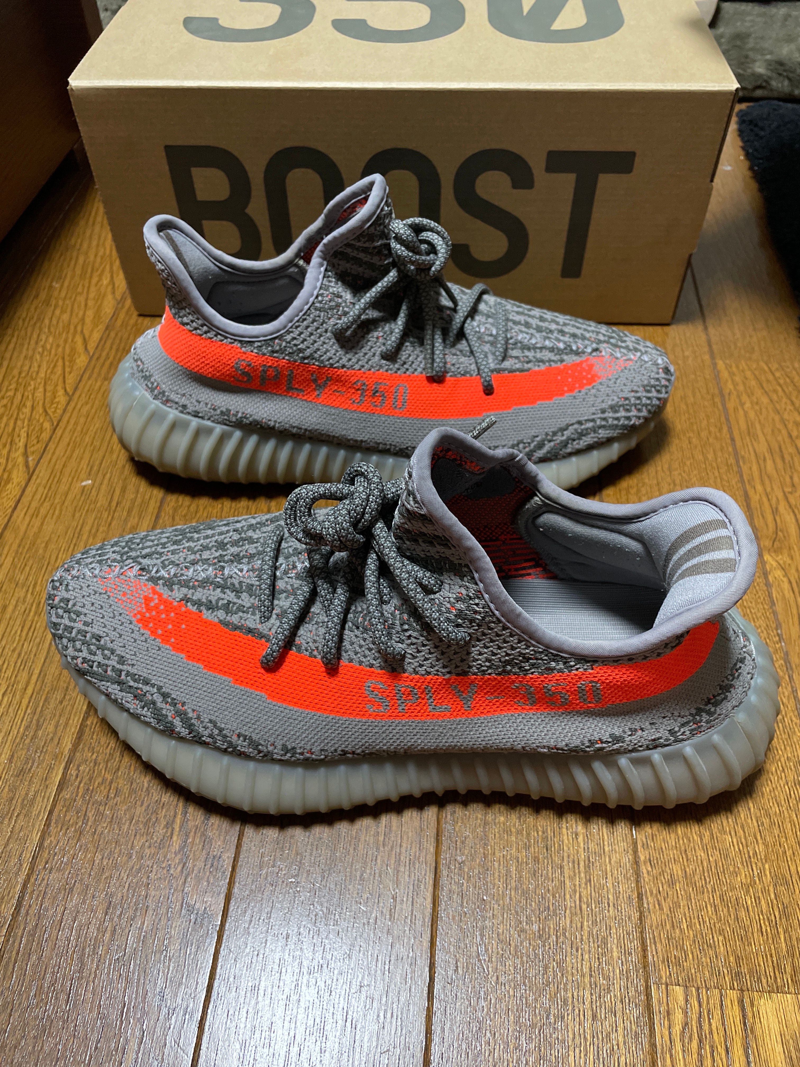 adidas YEEZY BOOST 350 V2 "Beluga"