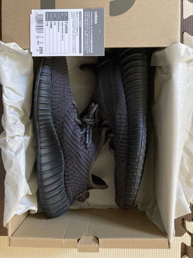 adidas YEEZY Boost 350 V2 "Black"