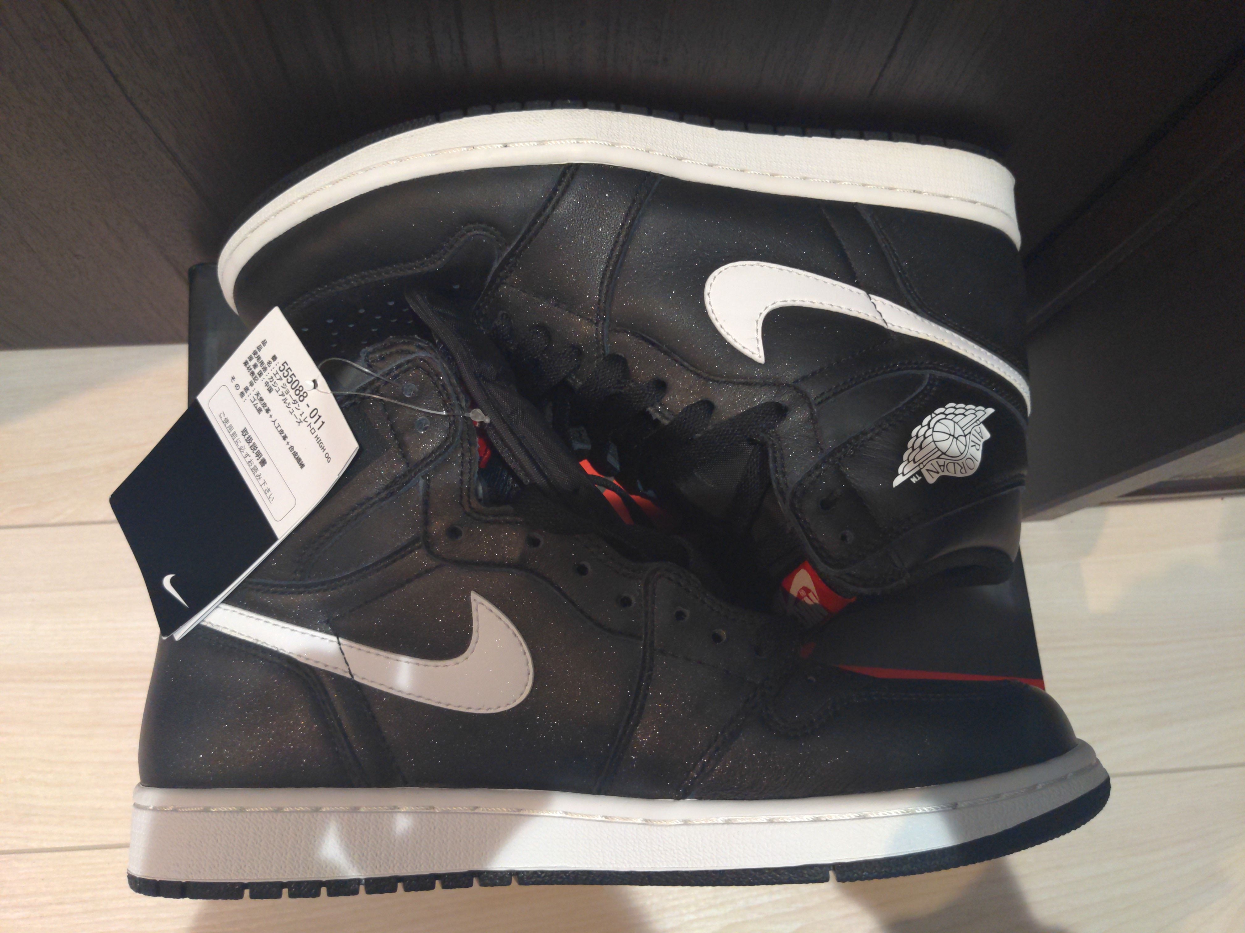 Nike Air Jordan 1 Retro High "Yin Yang Black"