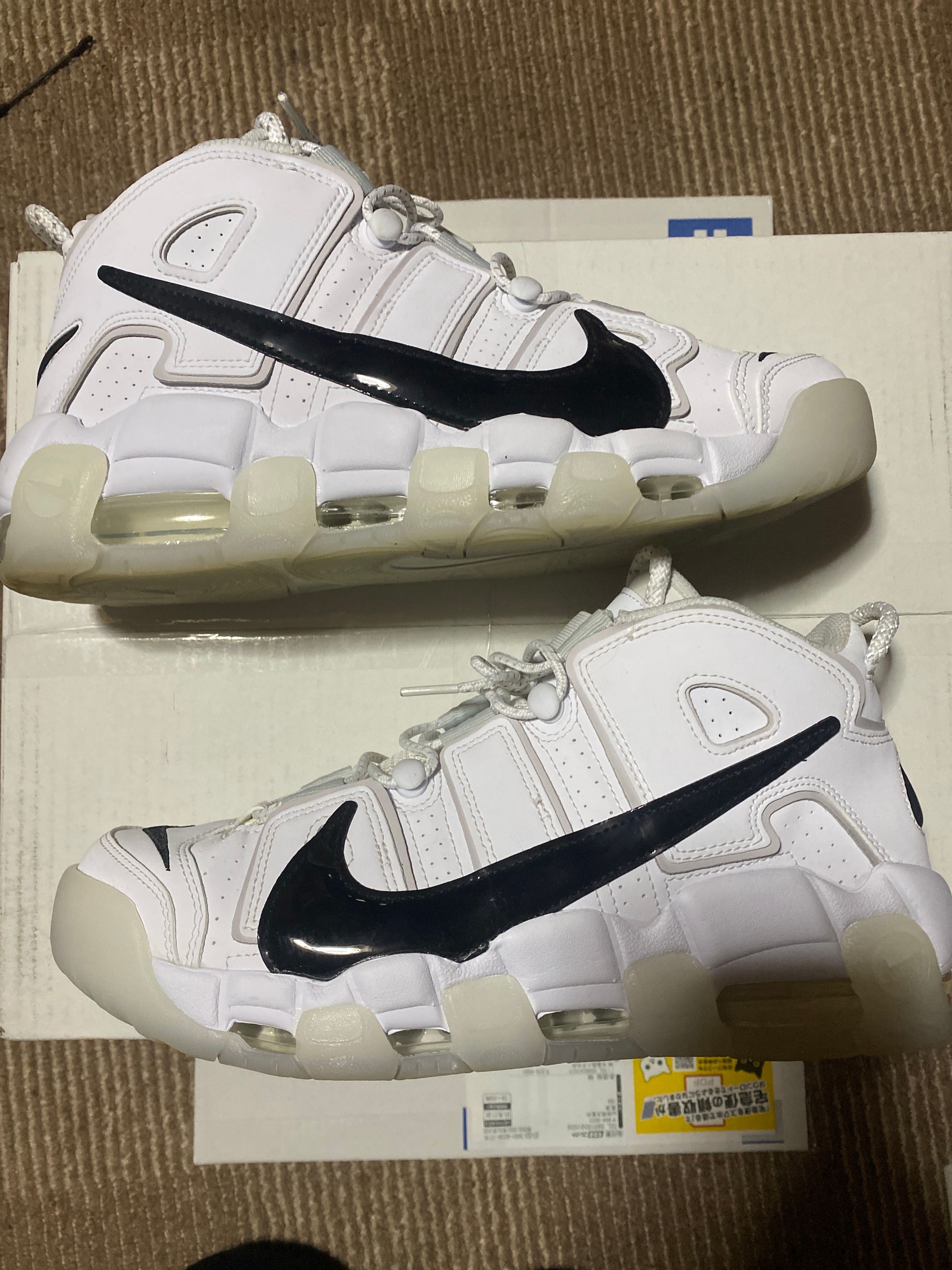 Nike Air More Uptempo Copy Paste "White Copy/Paste"