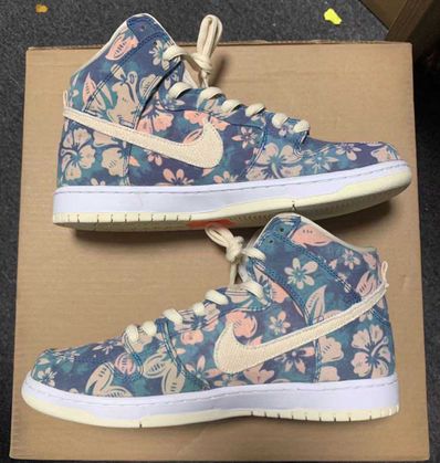 Nike SB Dunk High "Hawaii"