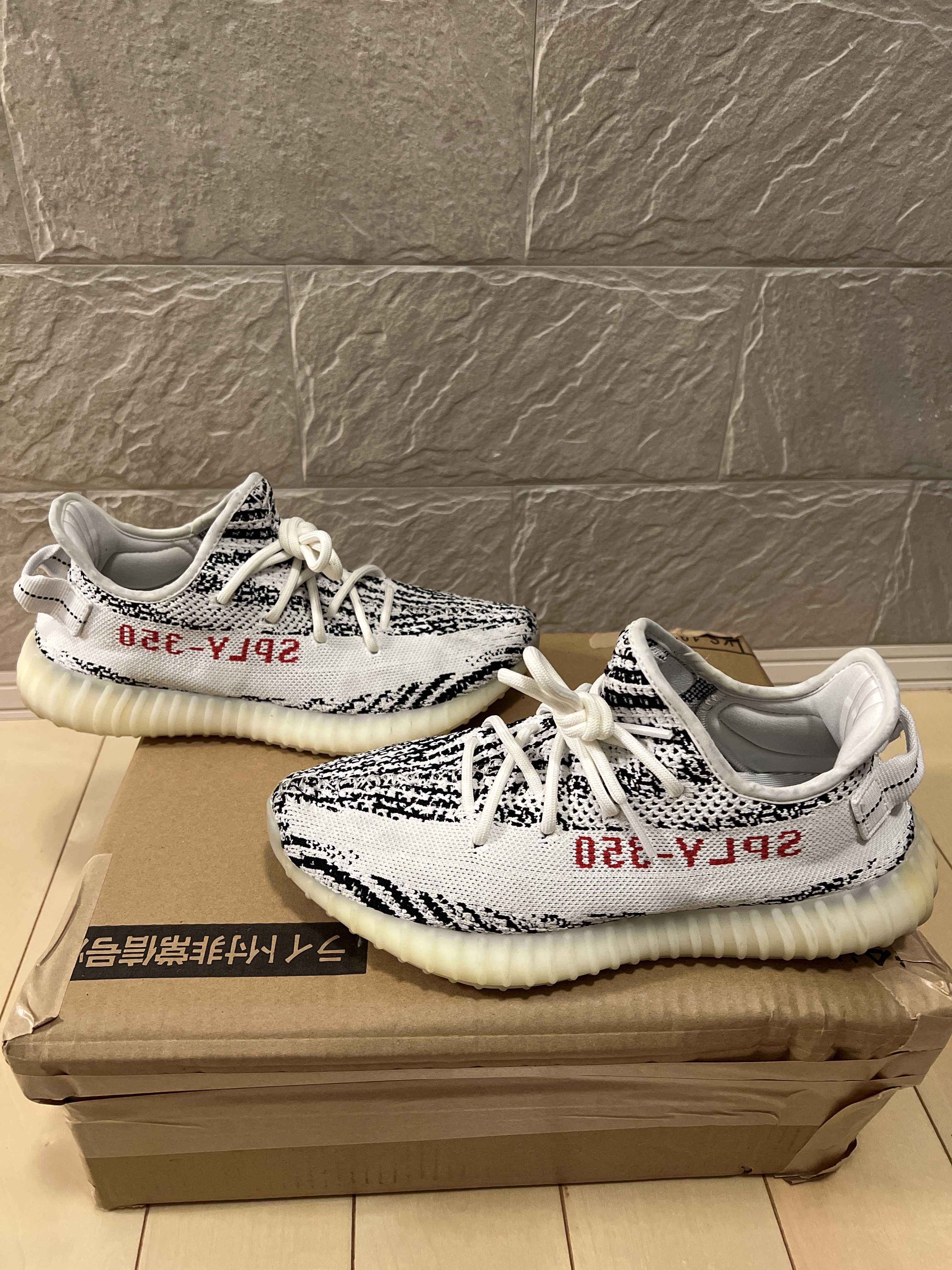 adidas YEEZY Boost 350 V2 "Zebra"
