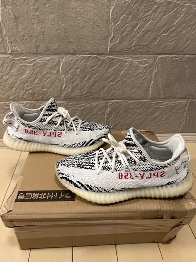 adidas YEEZY Boost 350 V2 "Zebra"