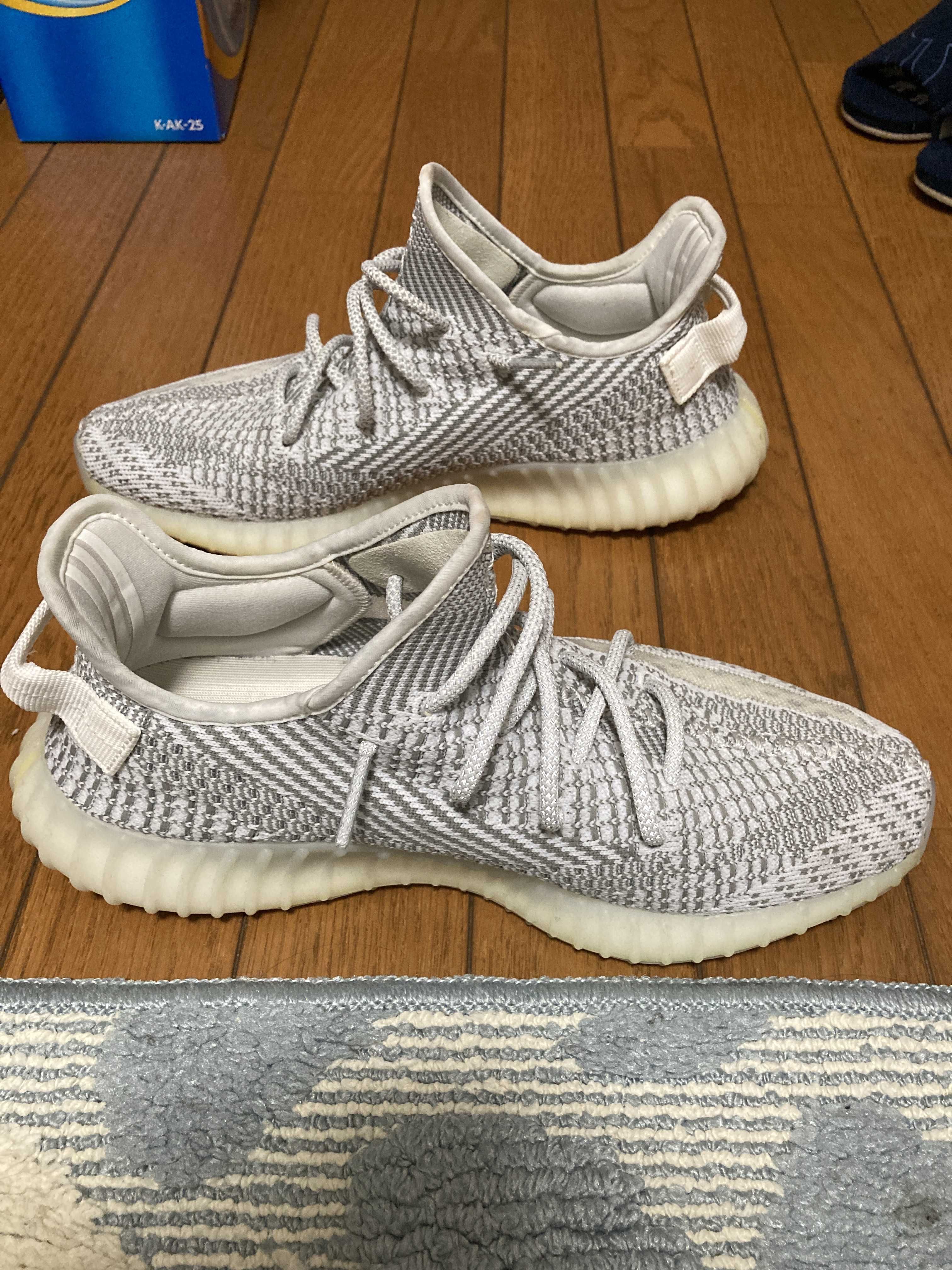 adidas YEEZY Boost 350V2 "Static"