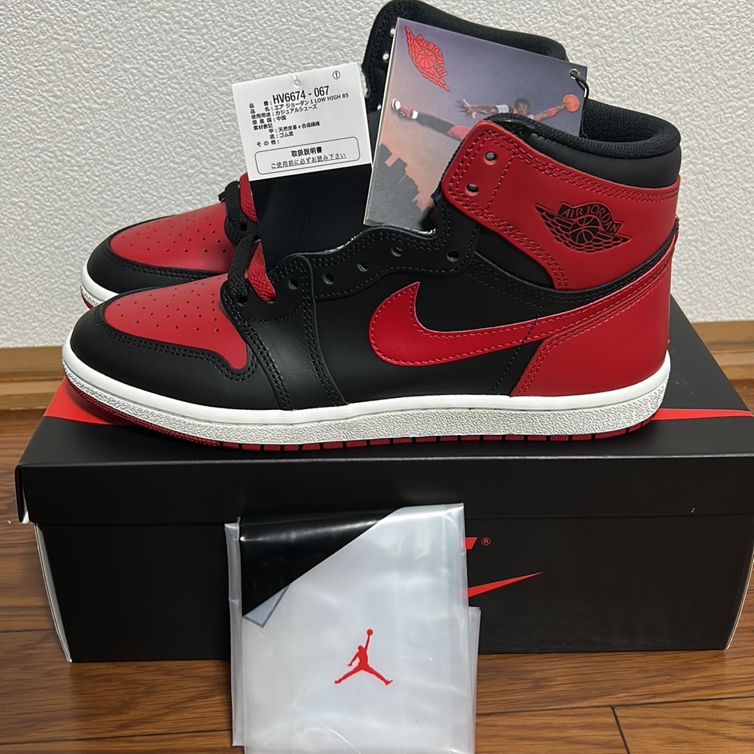 Nike Air Jordan 1 High 85 "Bred" (2025)
