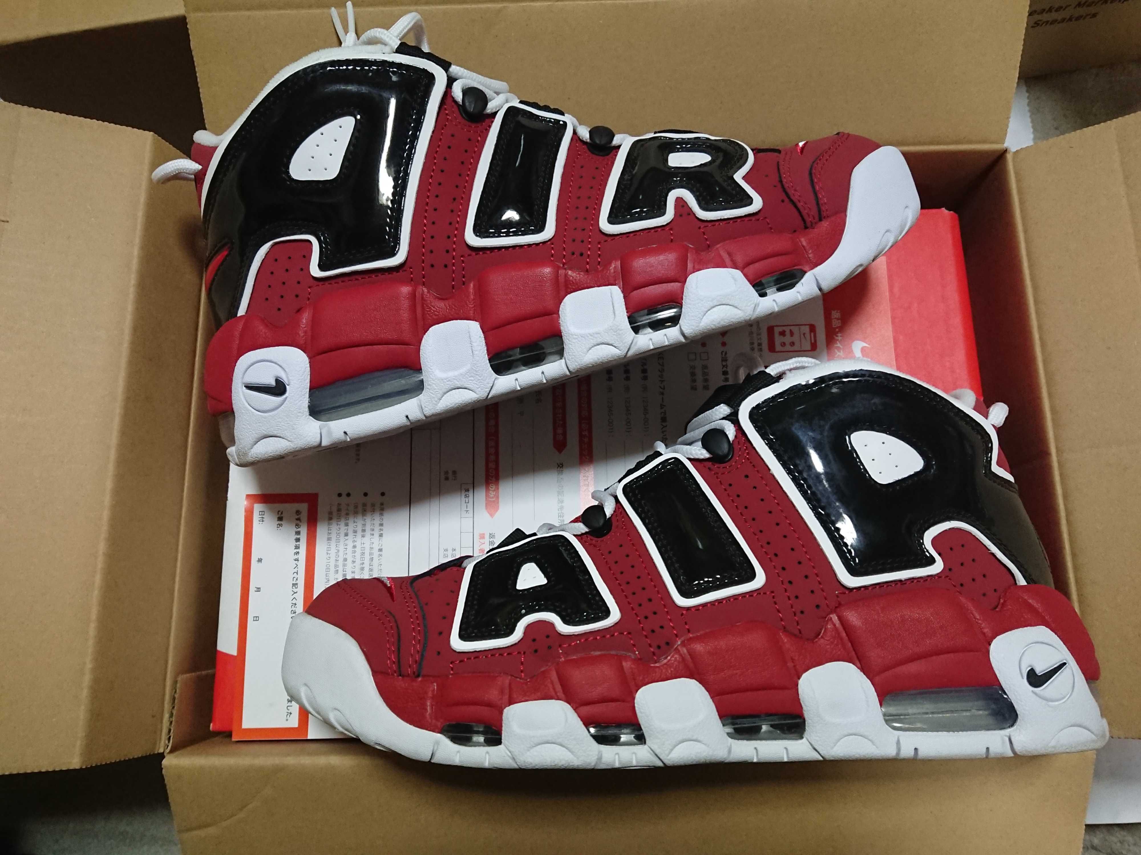 Nike Air More Uptempo ’96 "Black and Varsity Red" (2021) 