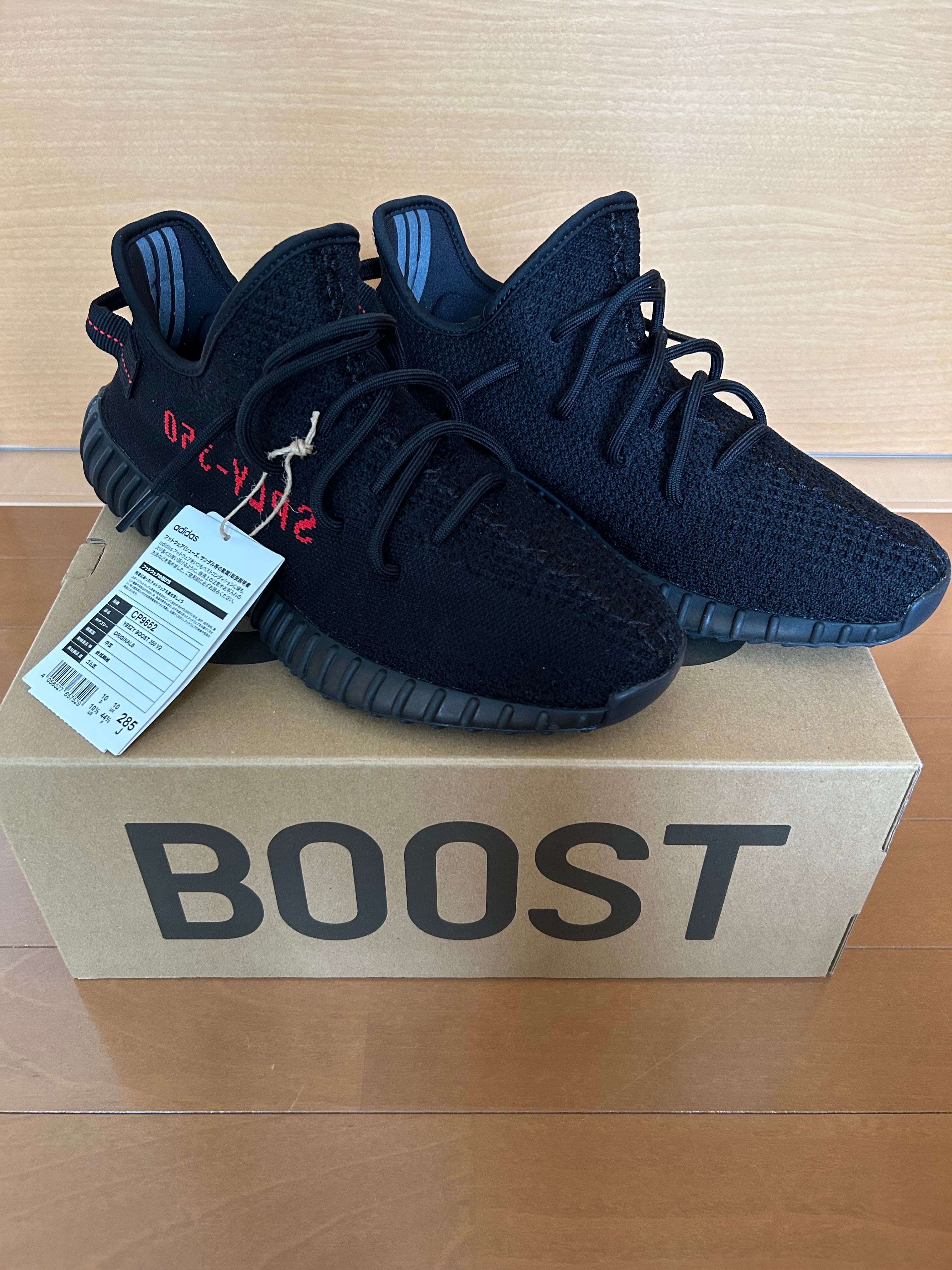 adidas YEEZY Boost 350 V2 "Core Black/Red" (2020)
