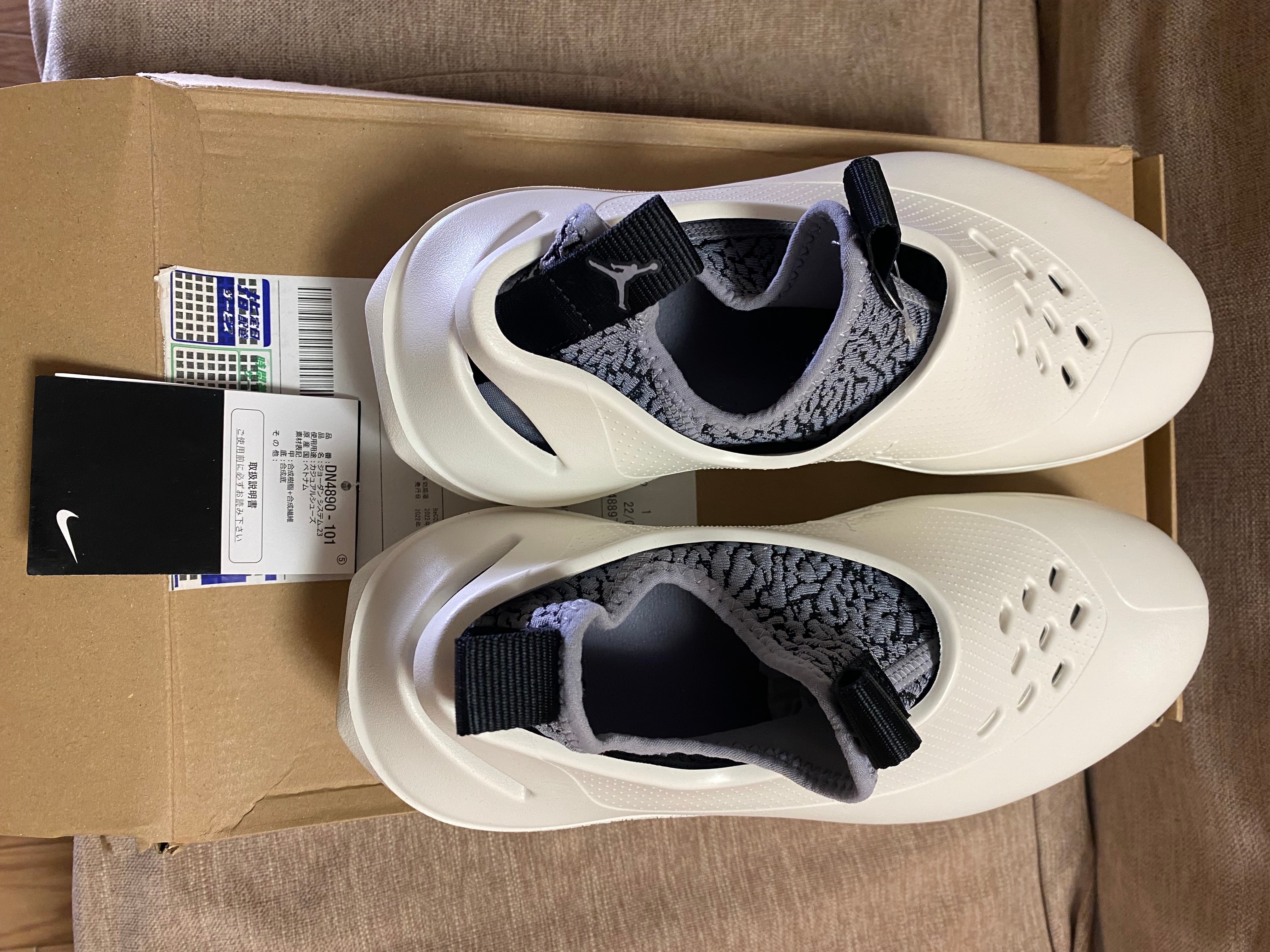 Nike Air Jordan System.23 "Sail and Cement Grey"