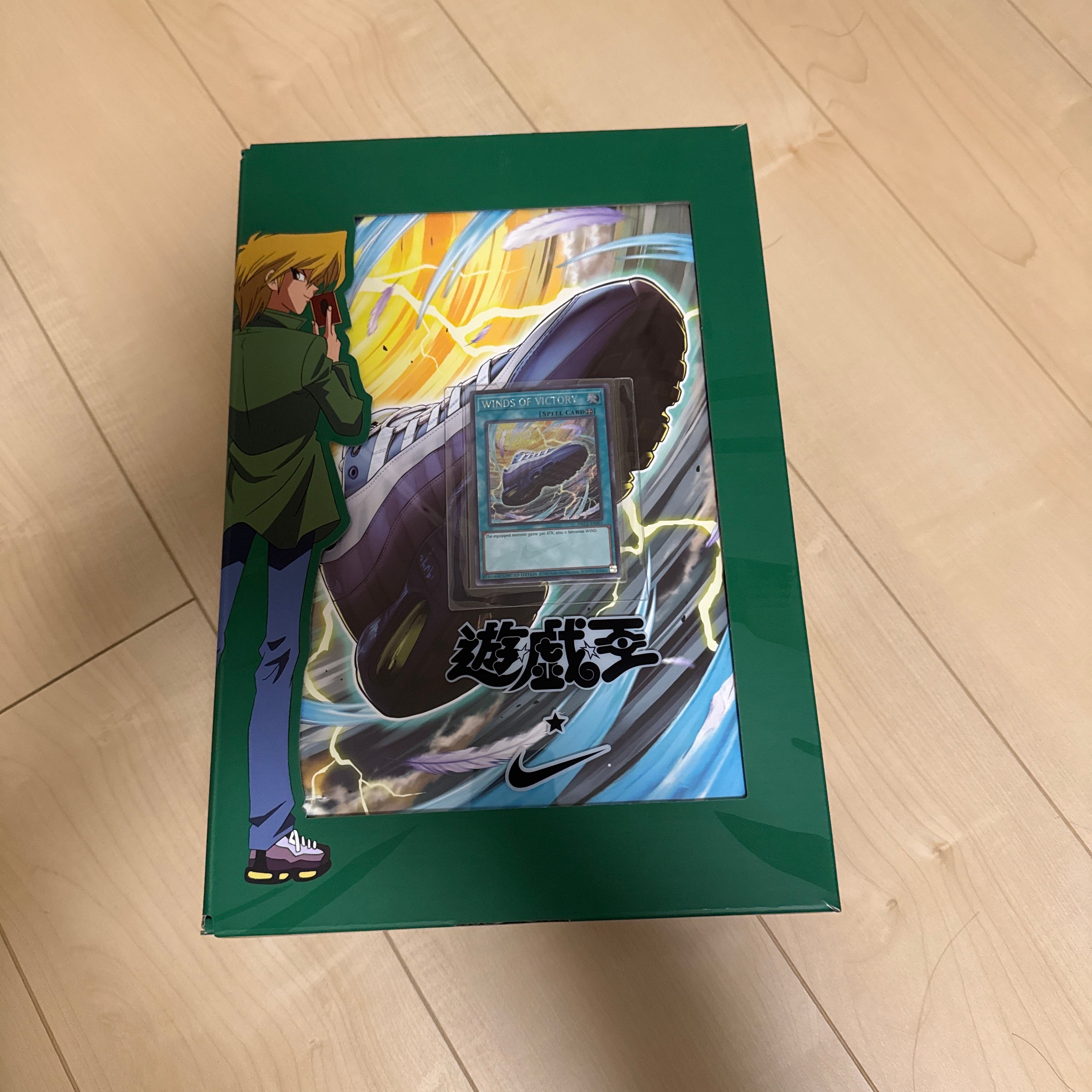 Yu-Gi-Oh! × Nike Air Max 95 "Air Muscle/Joey"