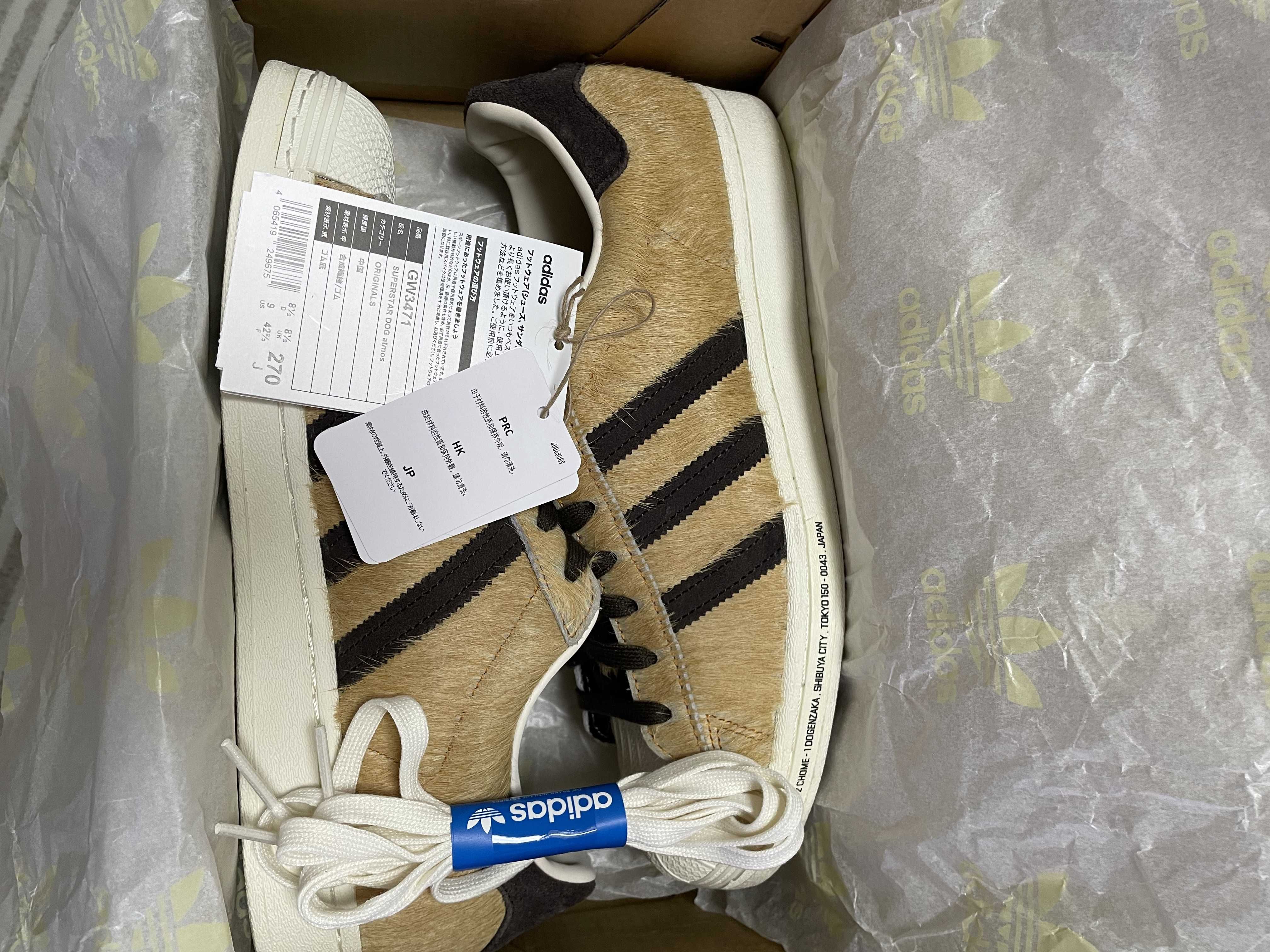 adidas Superstar "atmos Hachiko"