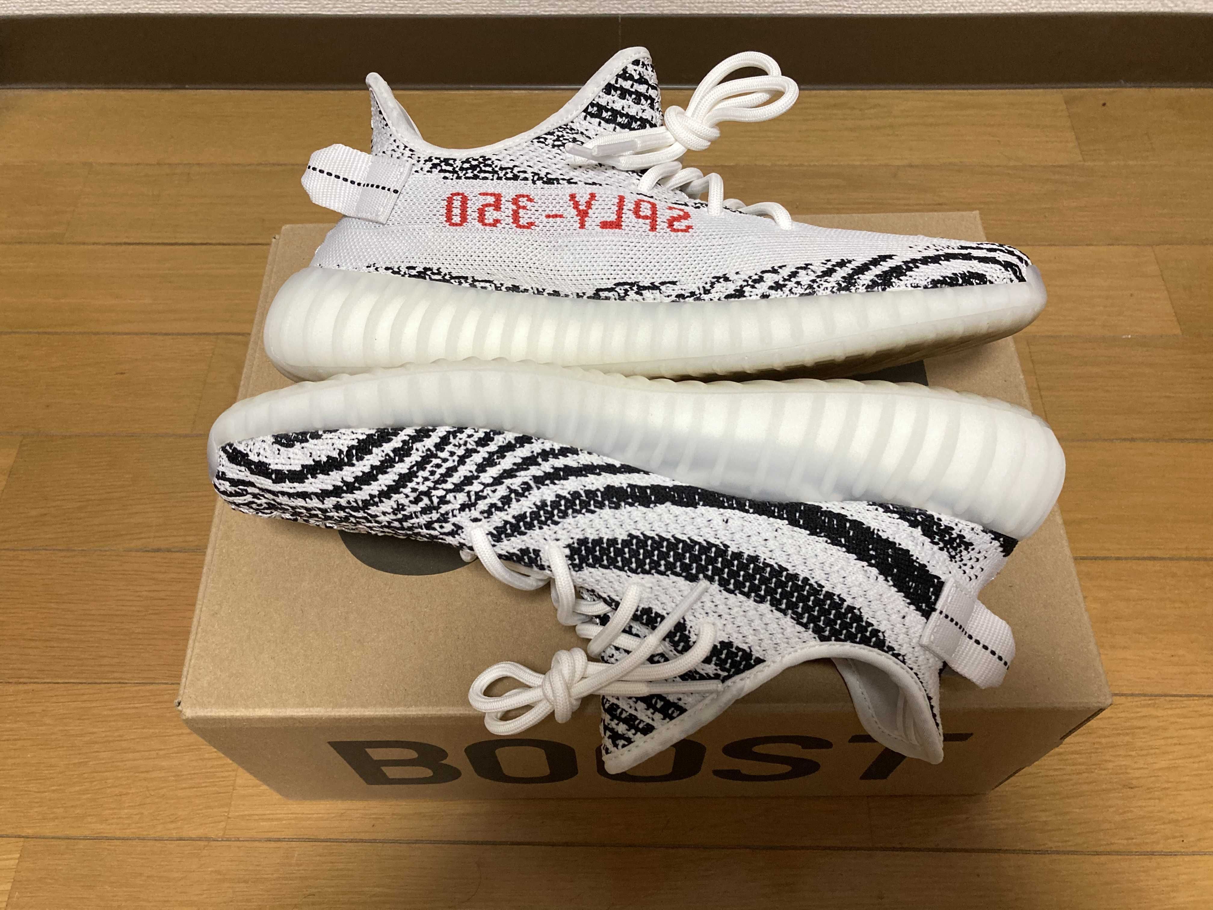 adidas YEEZY Boost 350 V2 "Zebra"