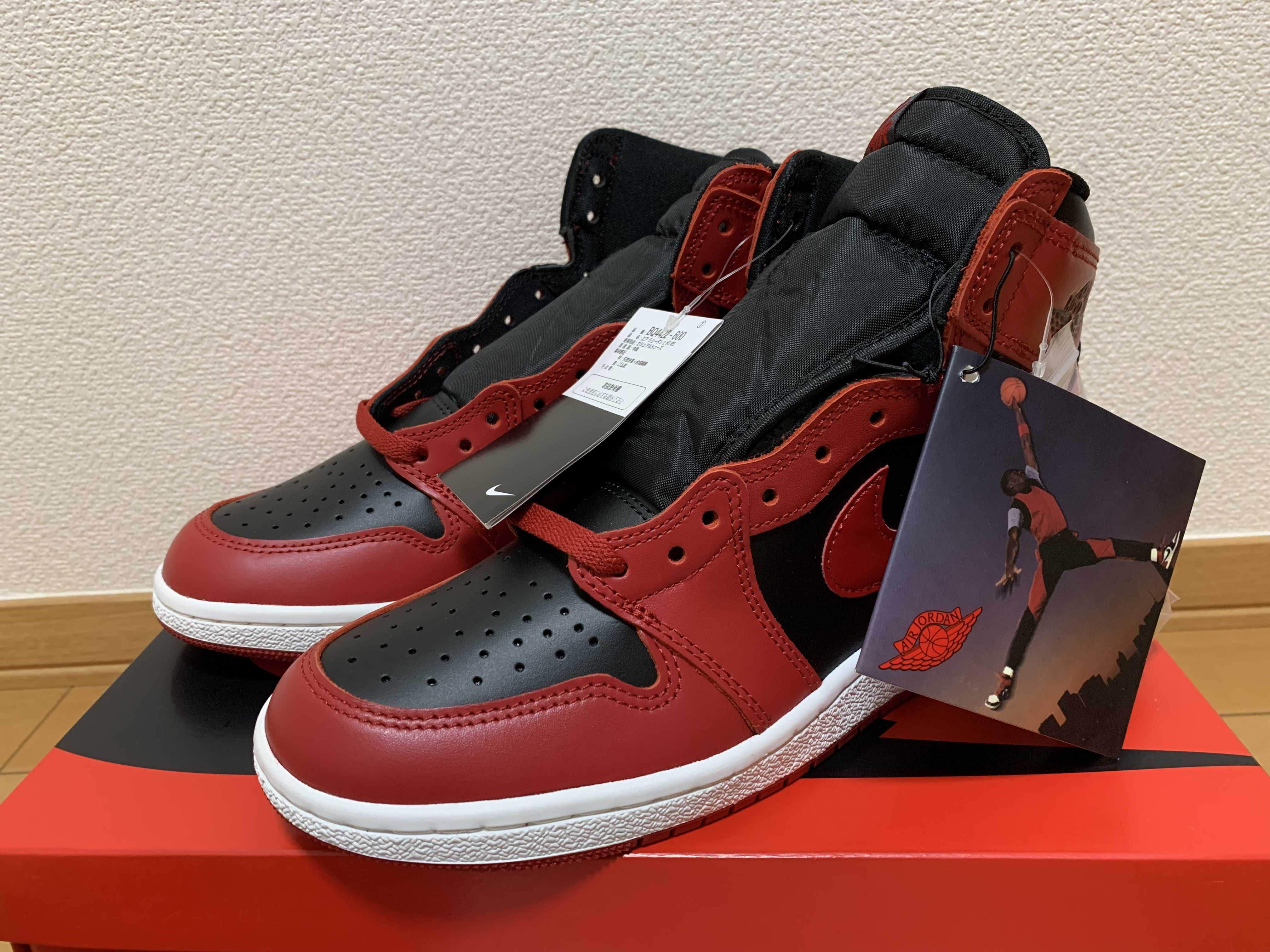 Nike Air Jordan 1 High ’85 "Varsity Red"