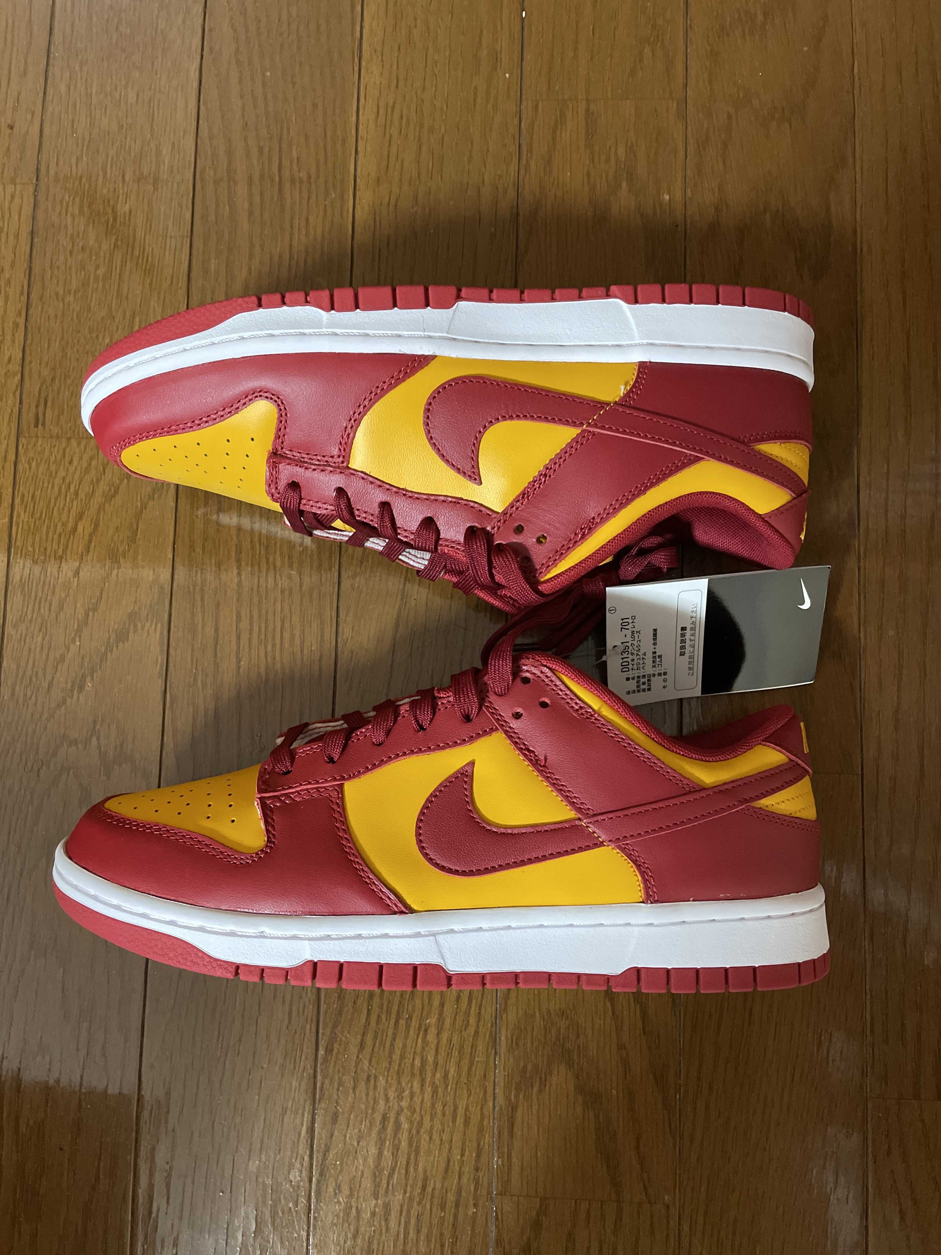 Nike Dunk Low "Midas Gold"