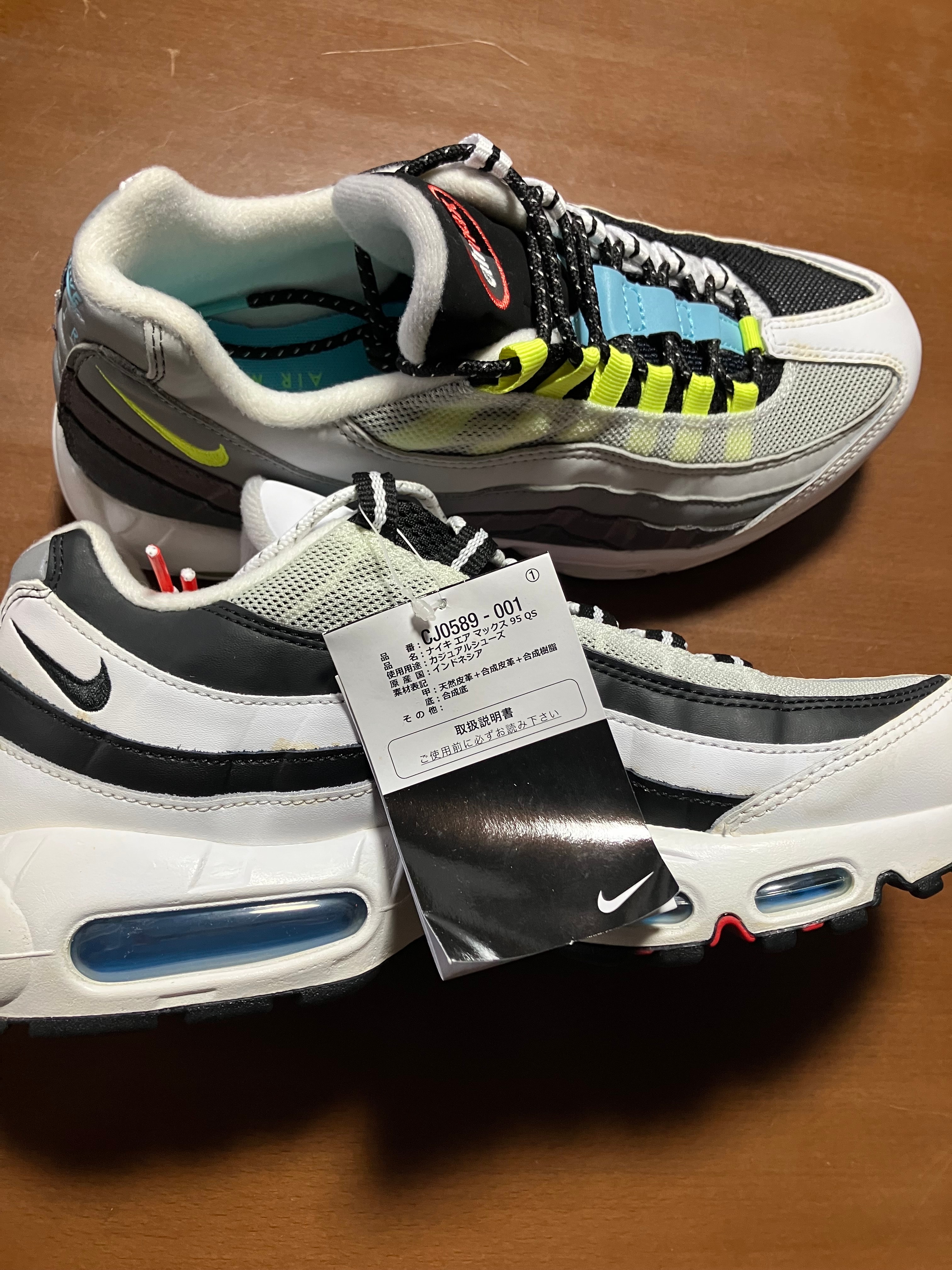 Nike Air Max 95 "Greedy 2.0"