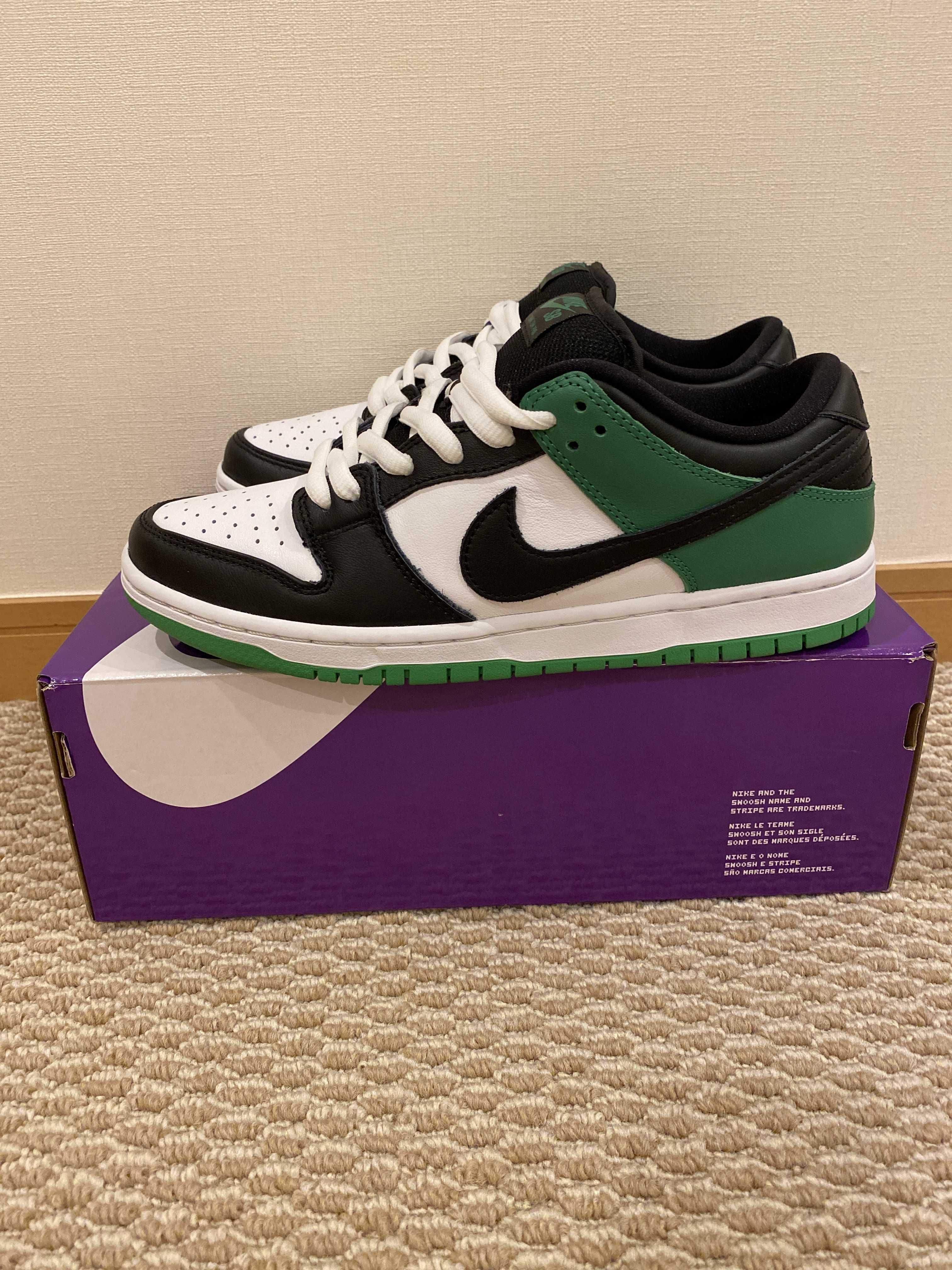 Nike SB Dunk Low Pro "Black and Classic Green"