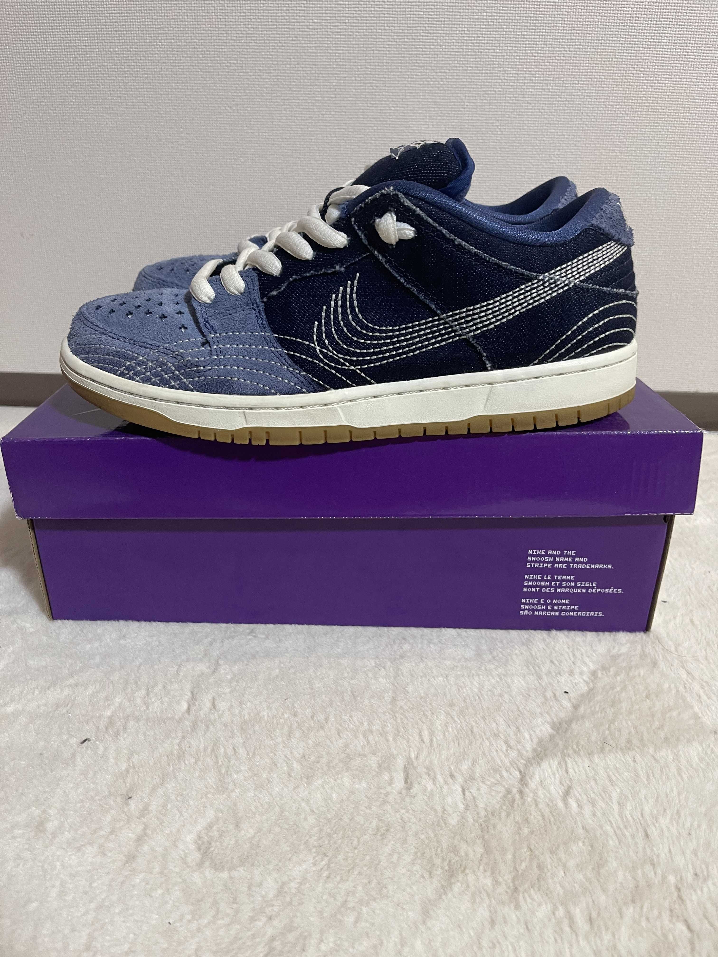 Nike SB Dunk Low "Sashiko"