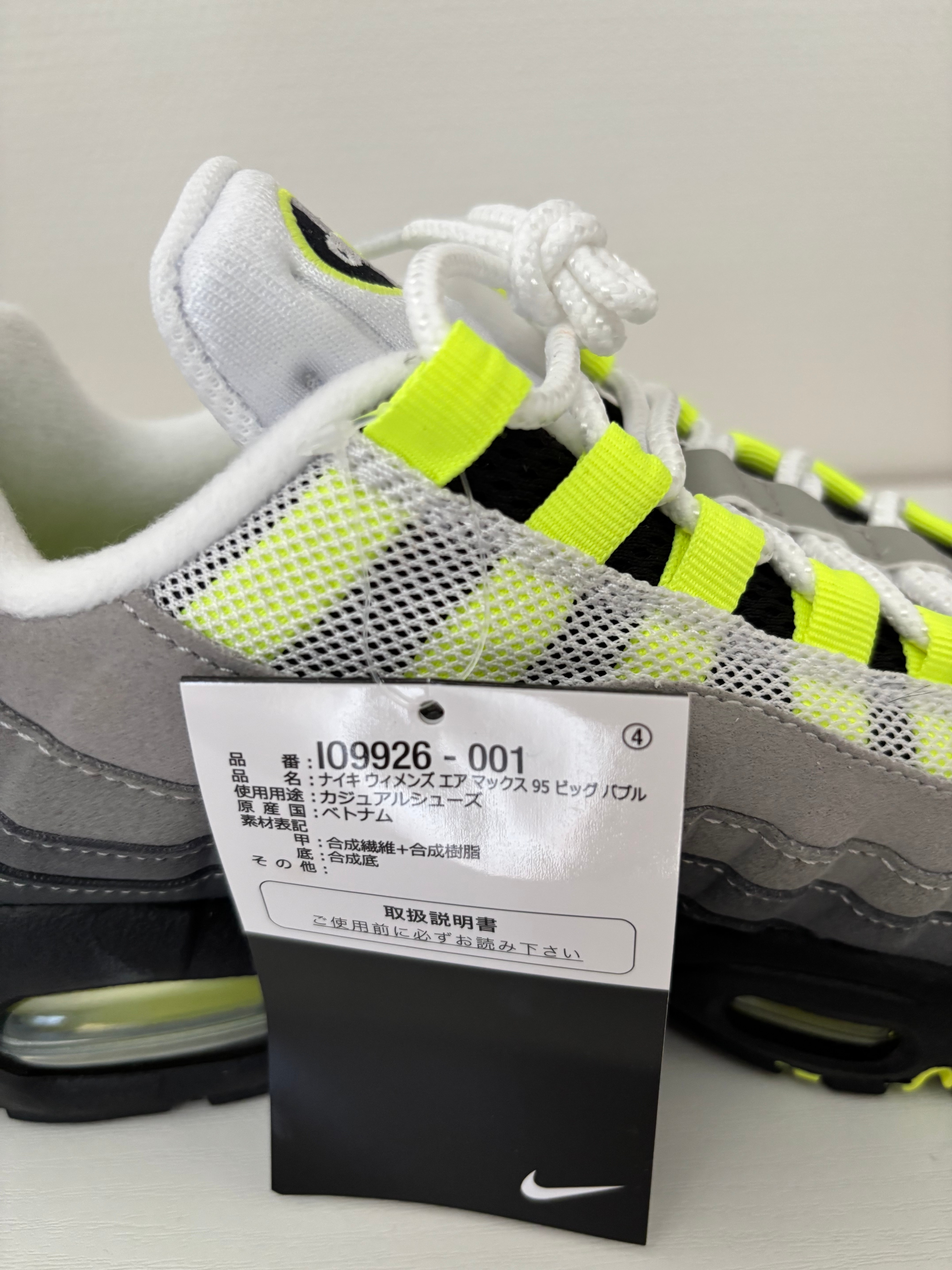 Nike Women's Air Max 95 Big Bubble "Neon Yellow" (2026)