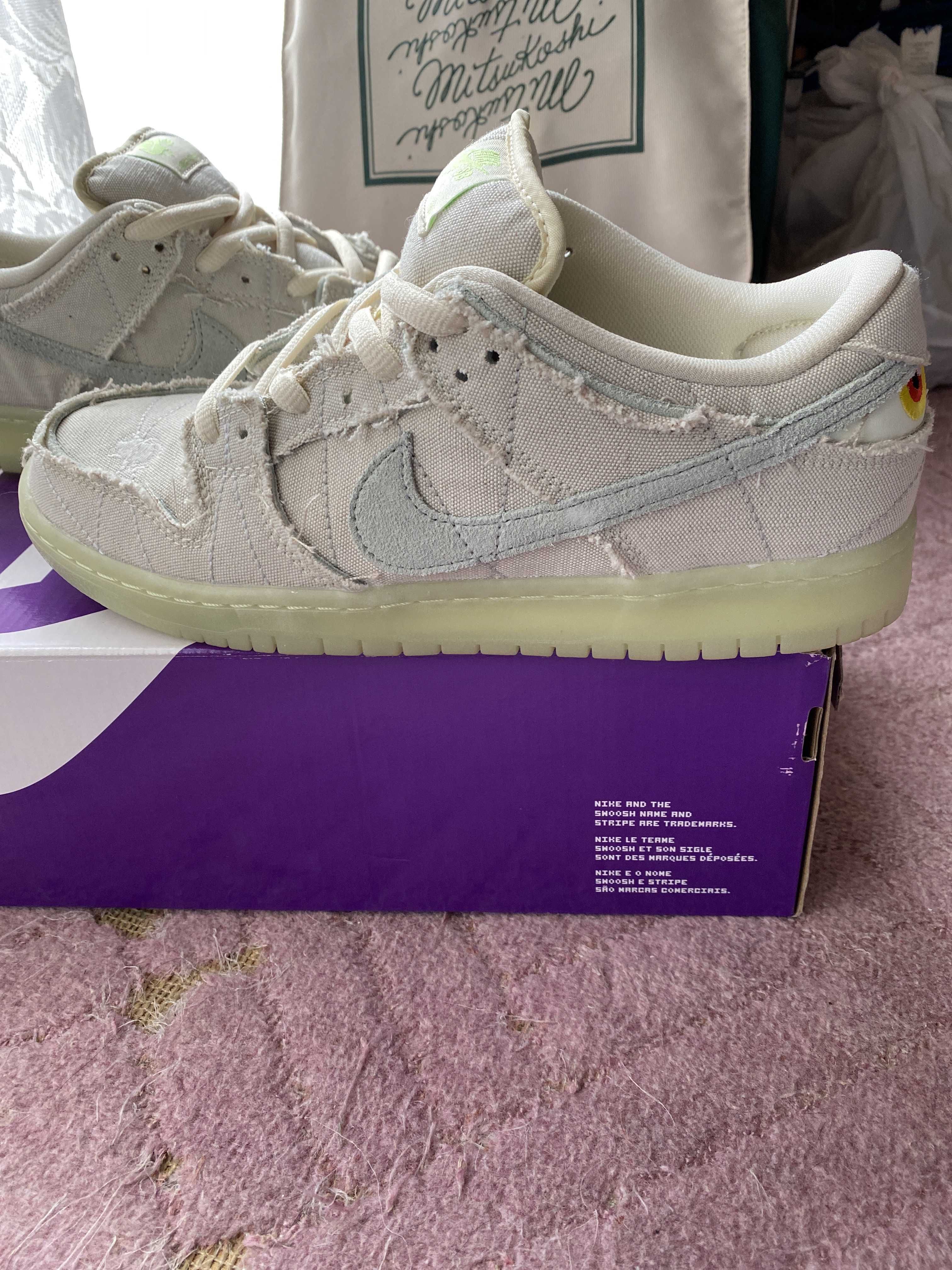 Nike SB Dunk Low "Mummy"