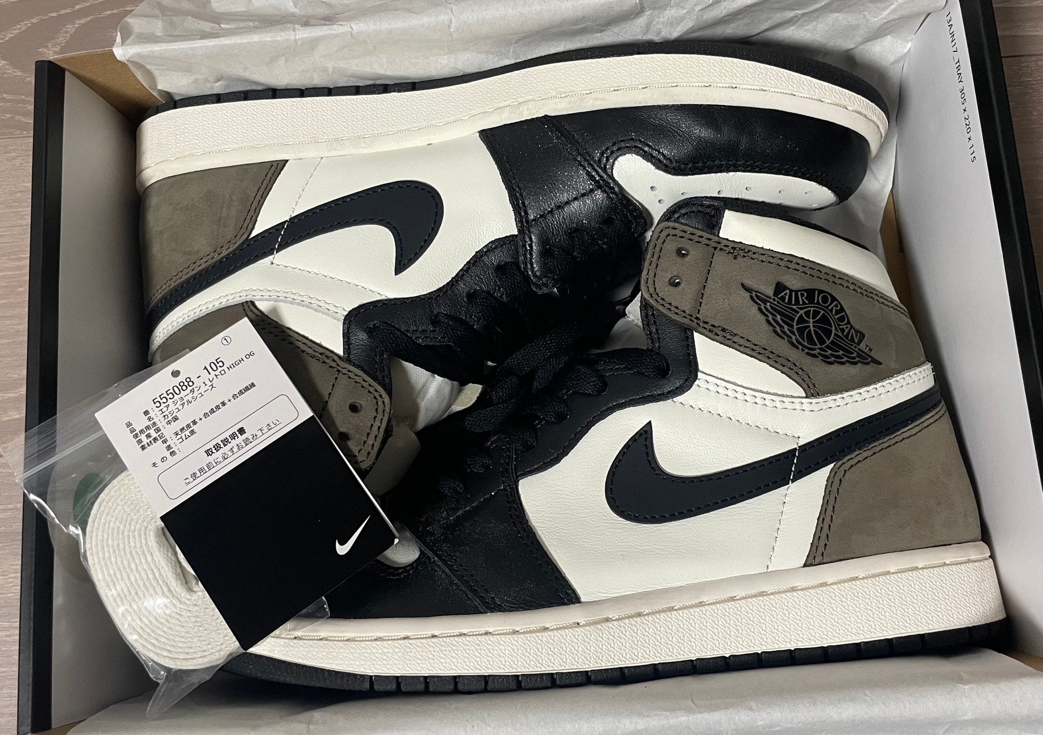 Nike Air Jordan 1 High OG "Sail/Dark Mocha/Black"