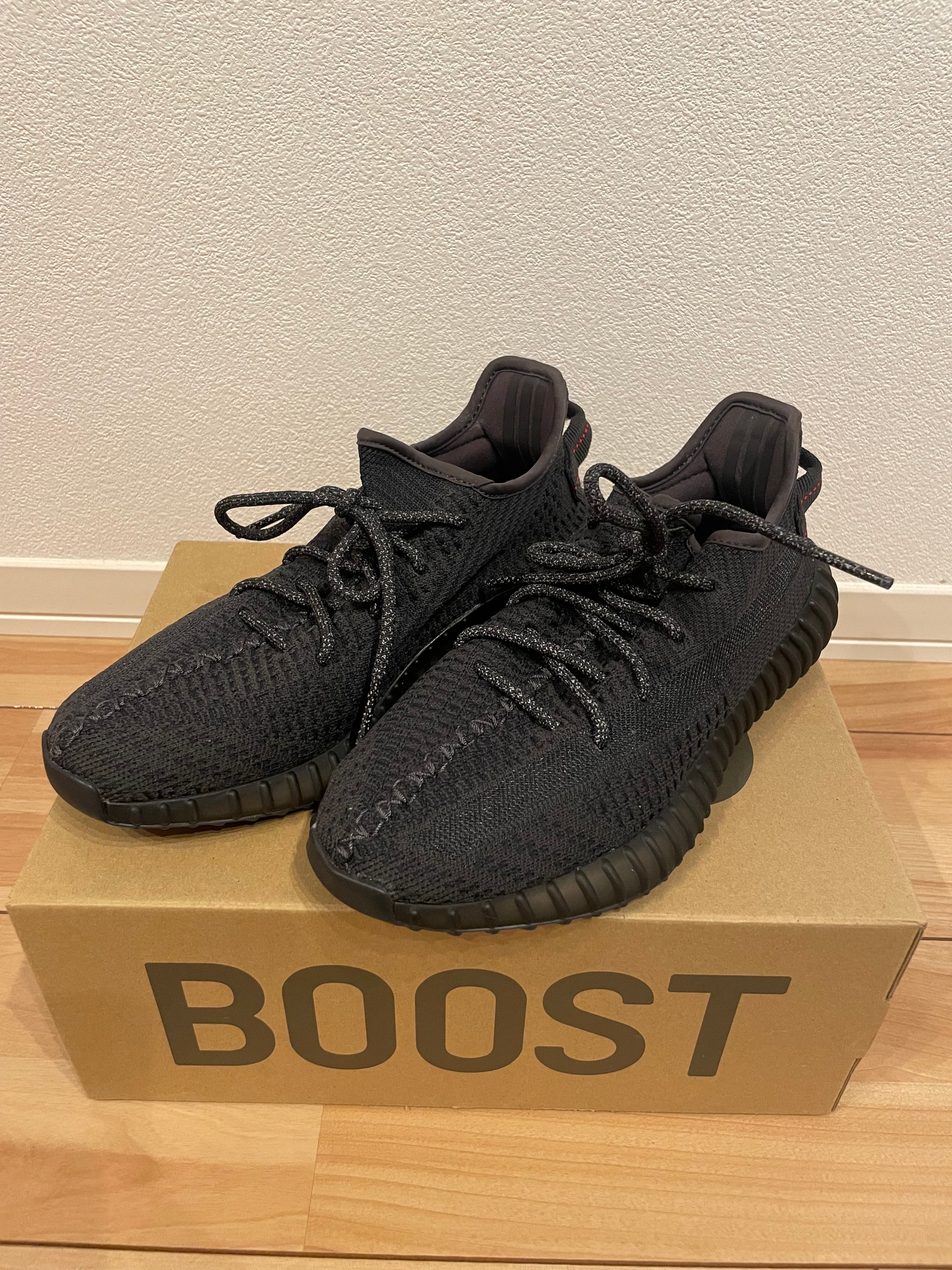 adidas YEEZY Boost 350 V2 "Black"