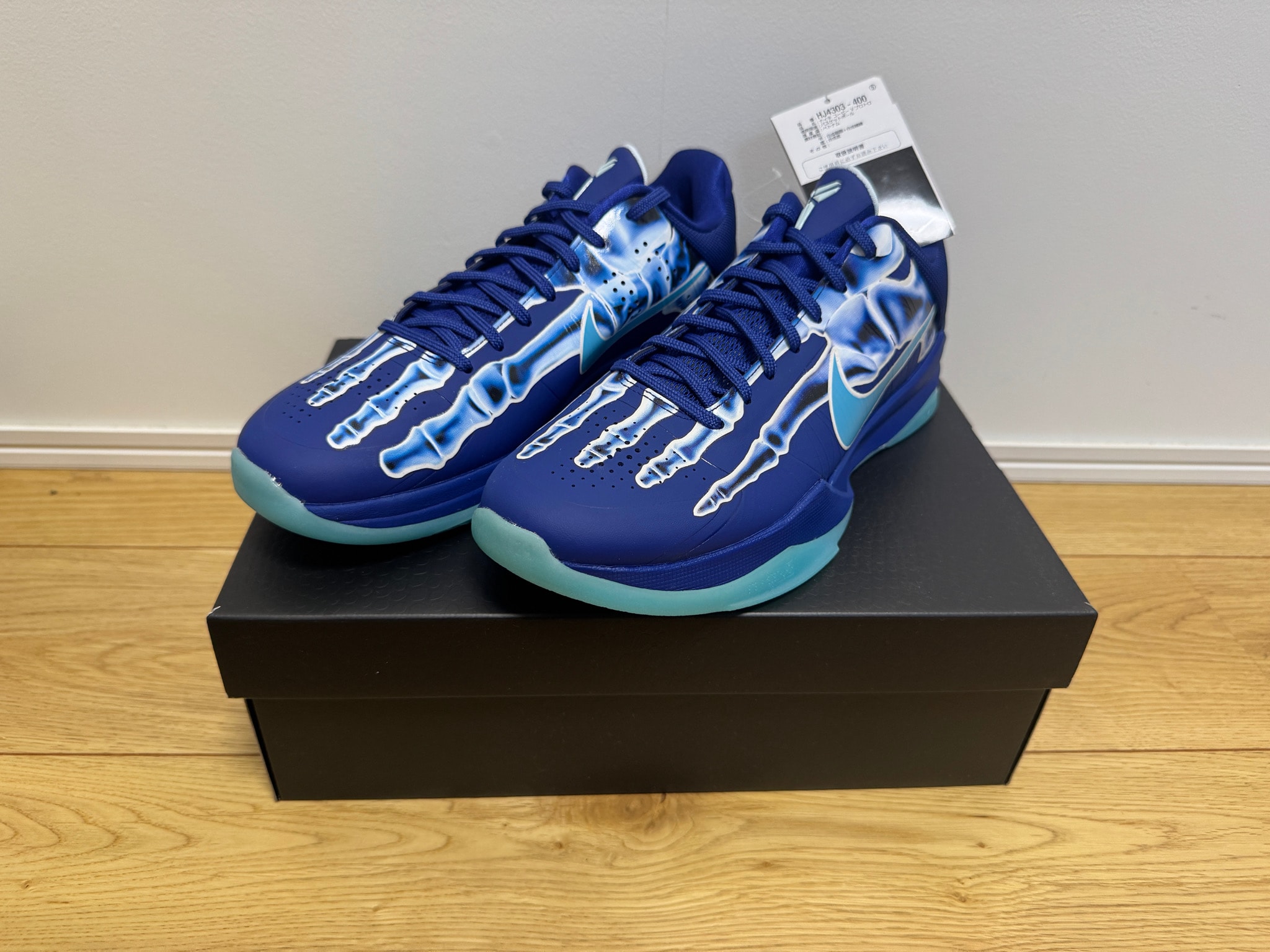 Nike Kobe 5 Protro "Deep Royal Blue"
