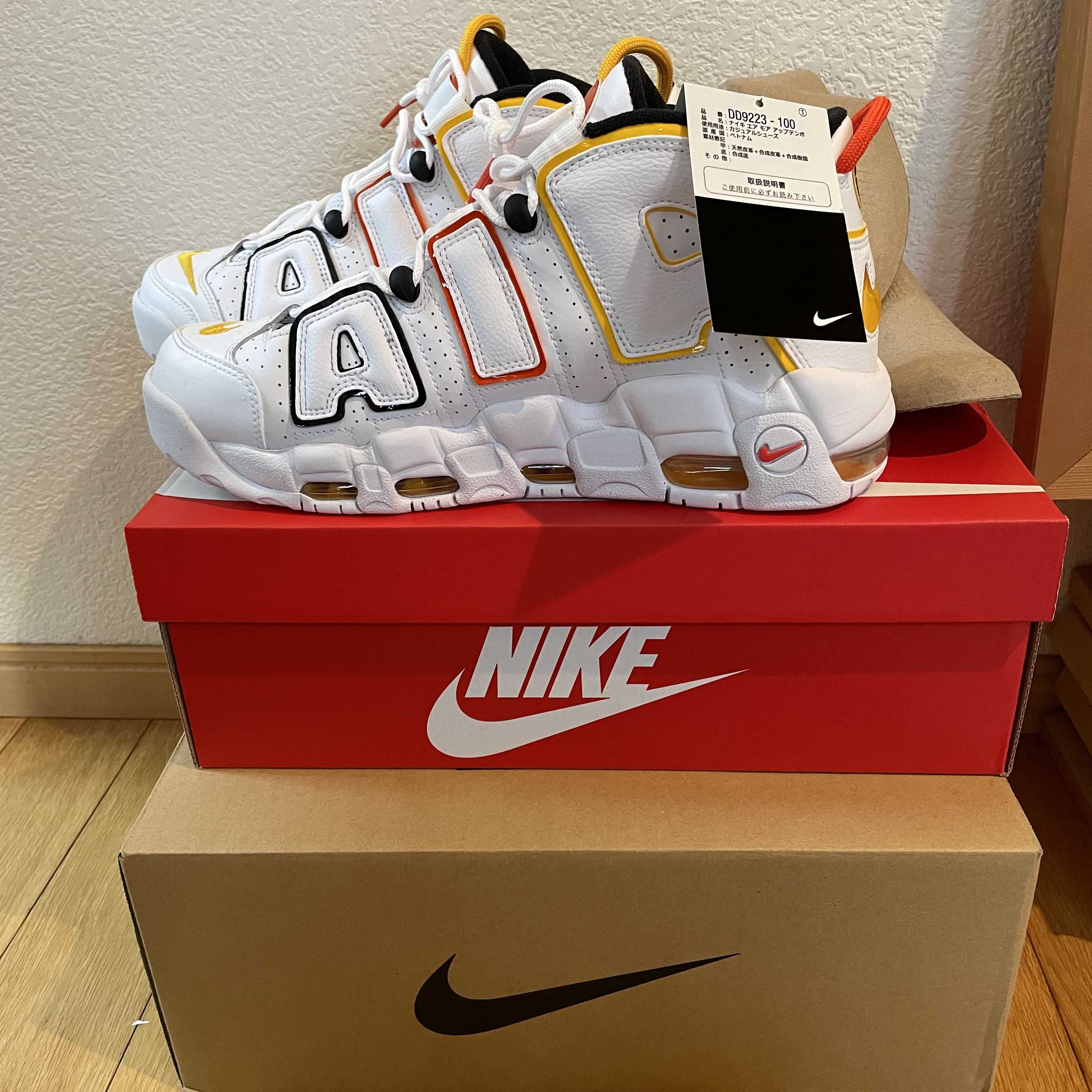 NIKE AIR MORE UPTEMPO "RAYGUNS"