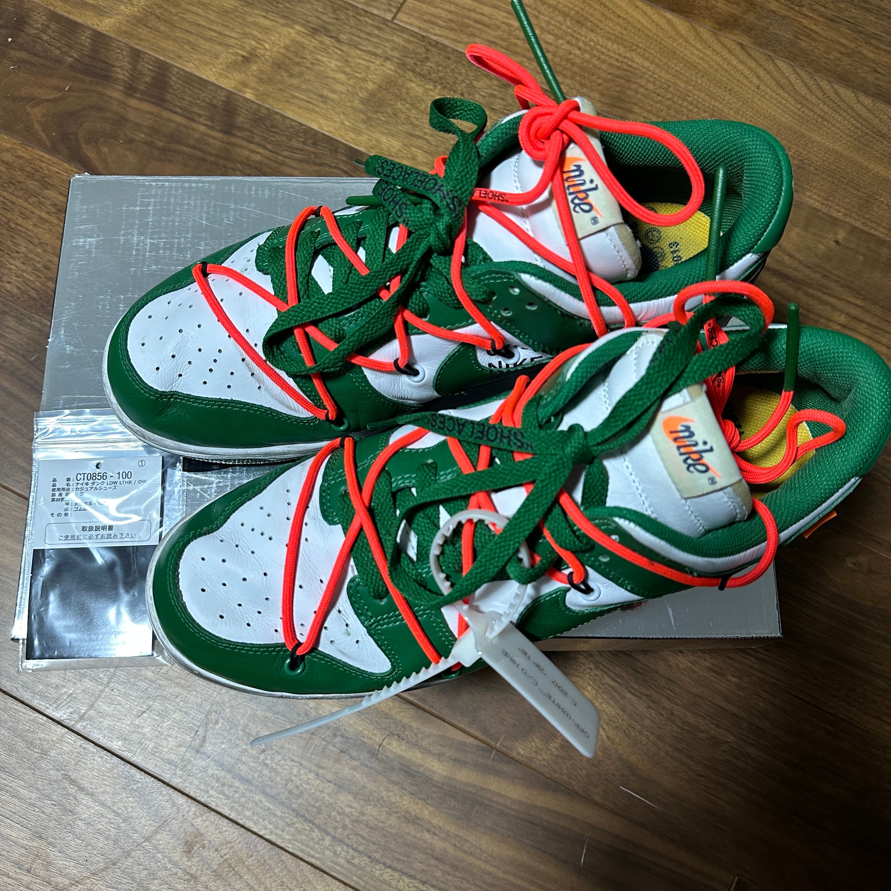 Off-White × Nike Dunk Low "White/Pine Green"